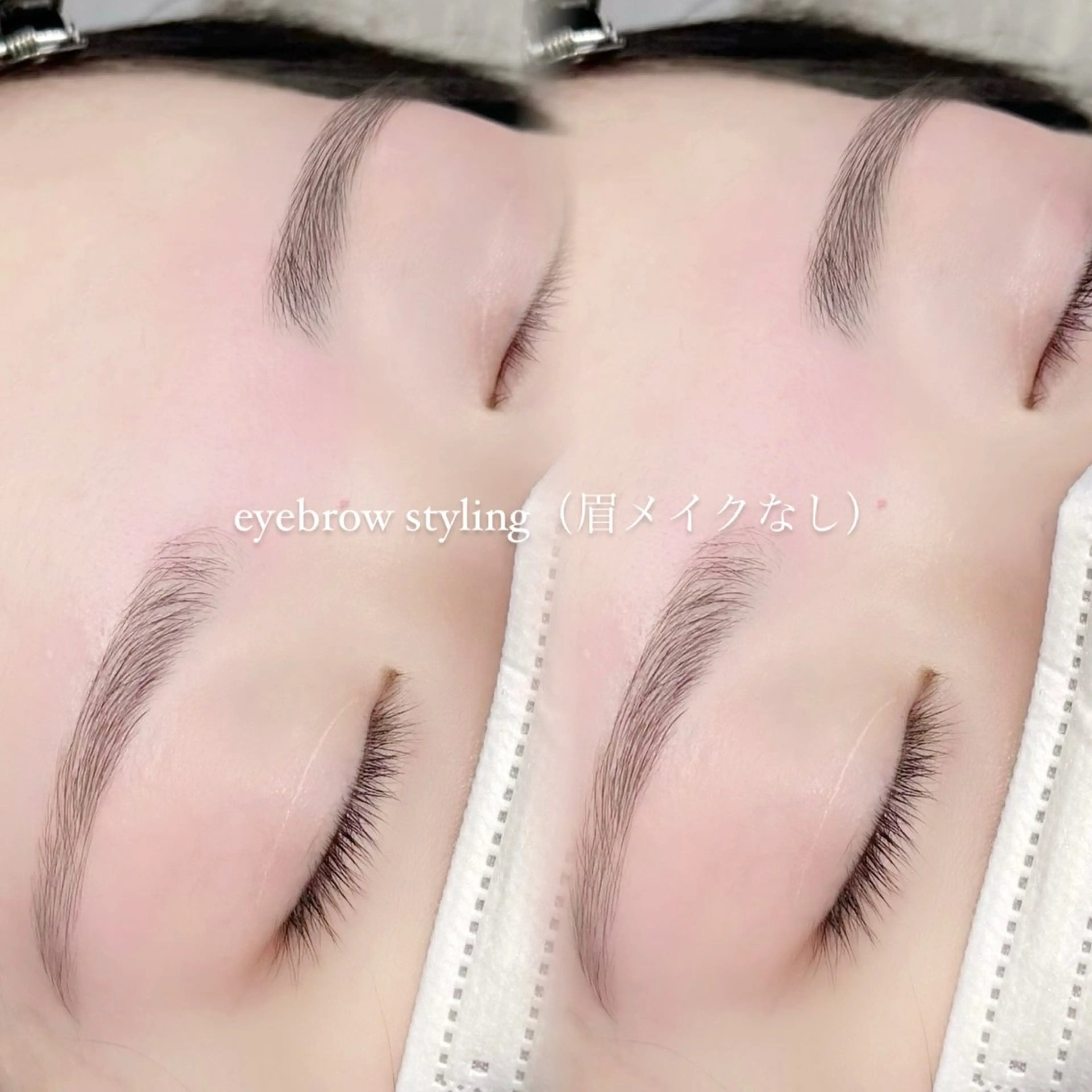 【当日限定】美眉スタイリング（メイクなし）の写真