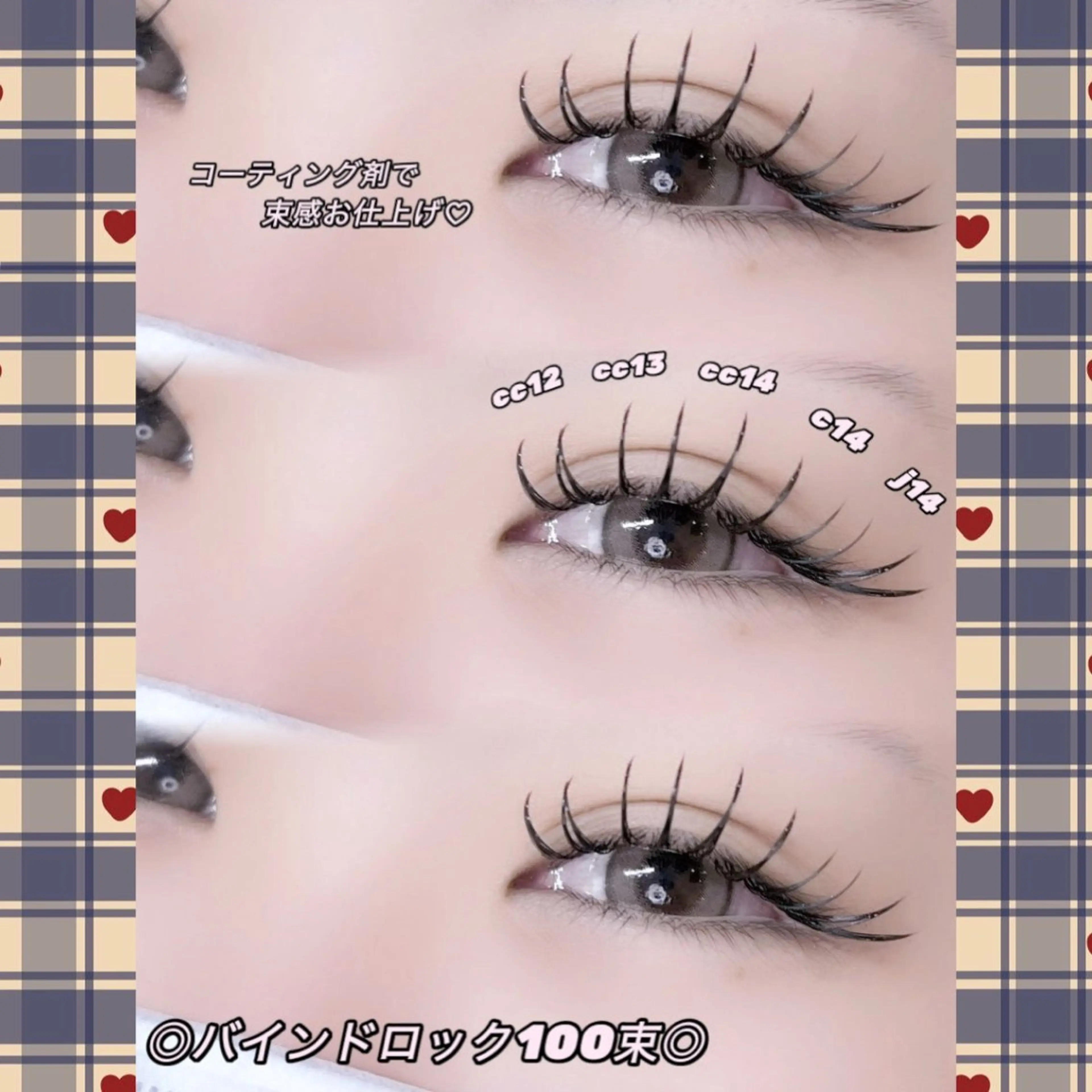 マツエク・マツパ マツエク DL•BEAUTY / 『MONE』のマツエク・マツパデザイン