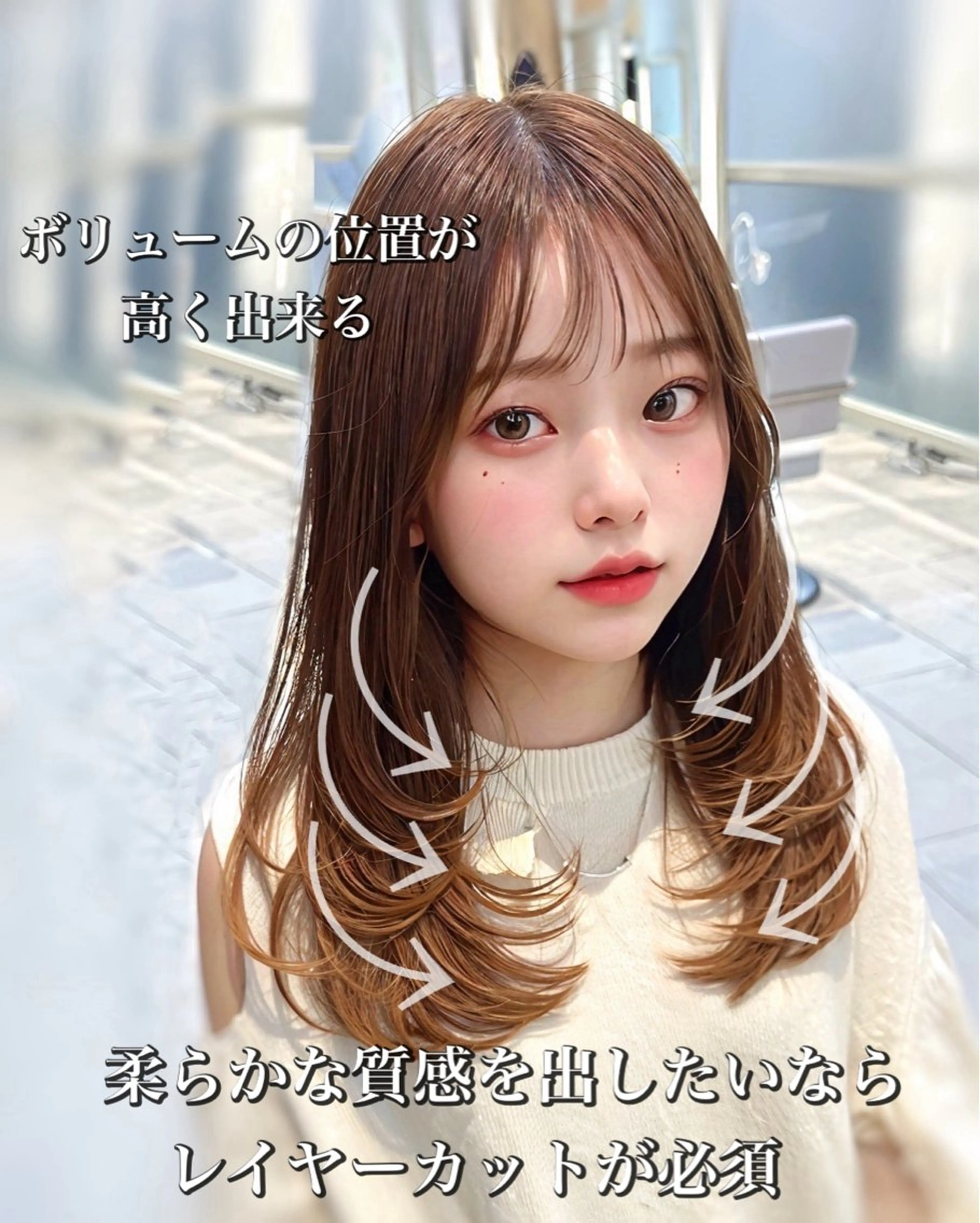 ミディアム カラー ミディアムレイヤー ミディアムパーマ くびれヘア レイヤーカット 外ハネヘア 🇰🇷韓国風くびれ ヘア🇰🇷中村優大のヘアスタイル