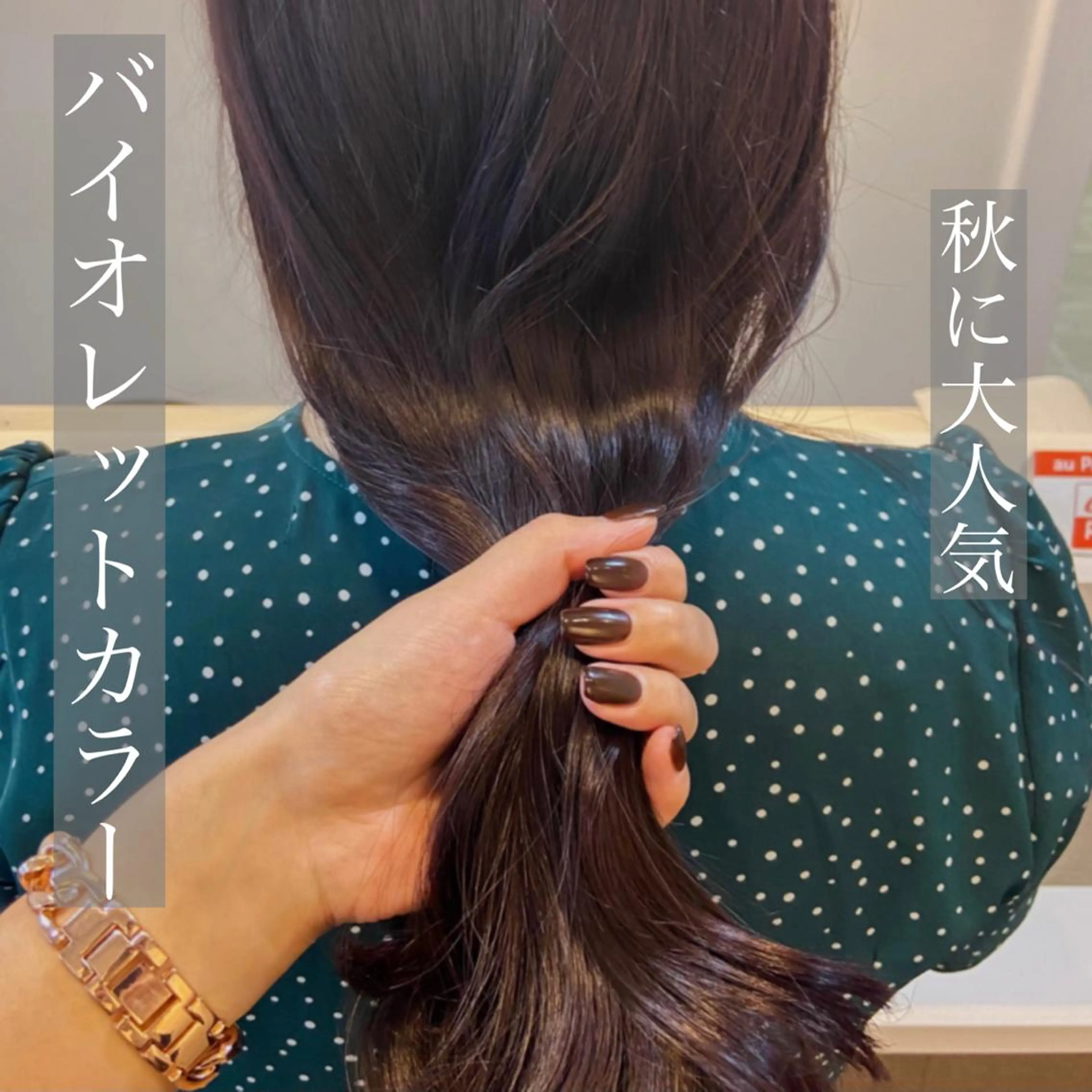 ロング 韓国|ミルクティ momoeのヘアスタイル