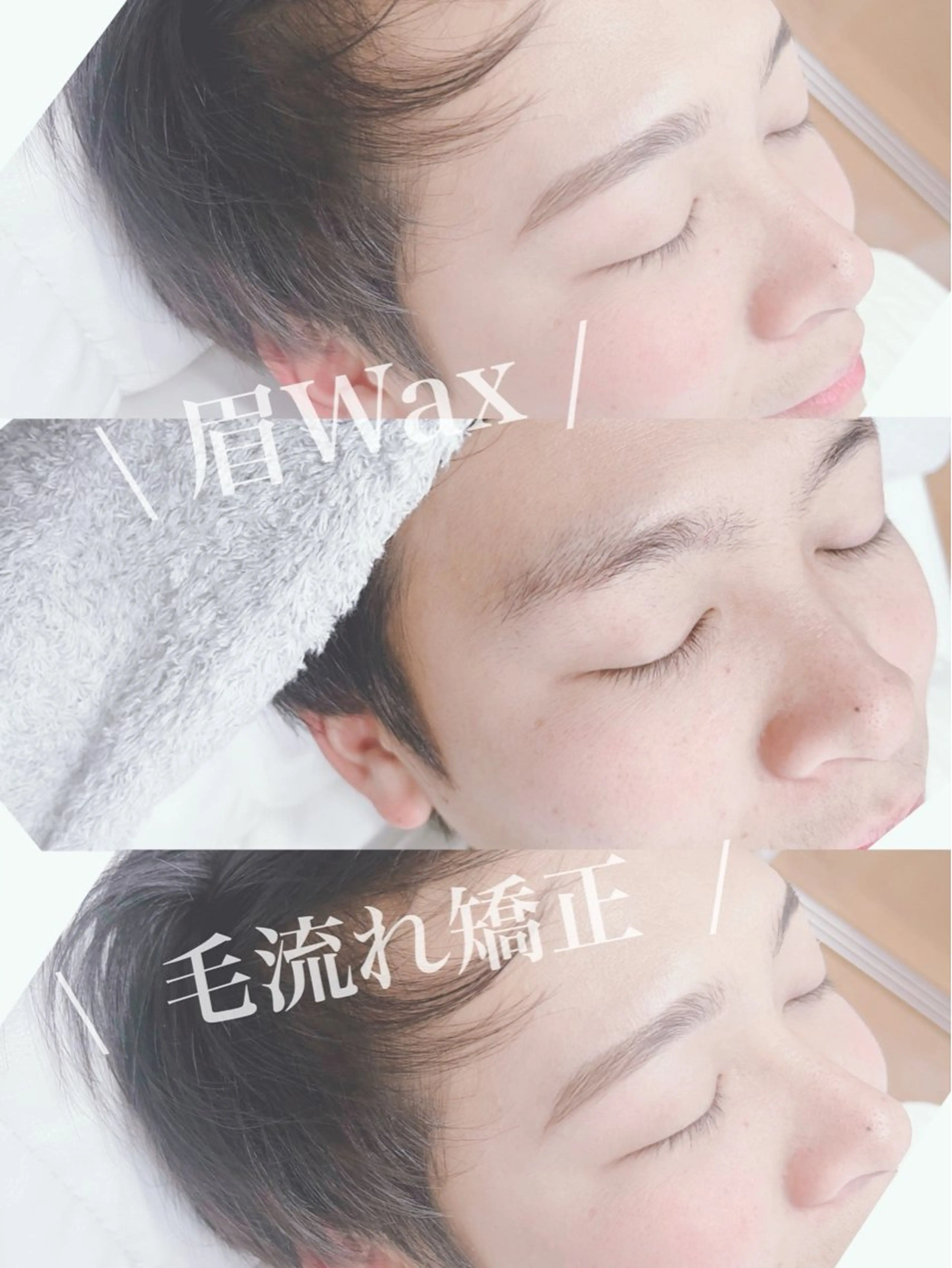 アイブロウ 【自分史上いちばん 可愛い目元へ】のマツエク・マツパデザイン