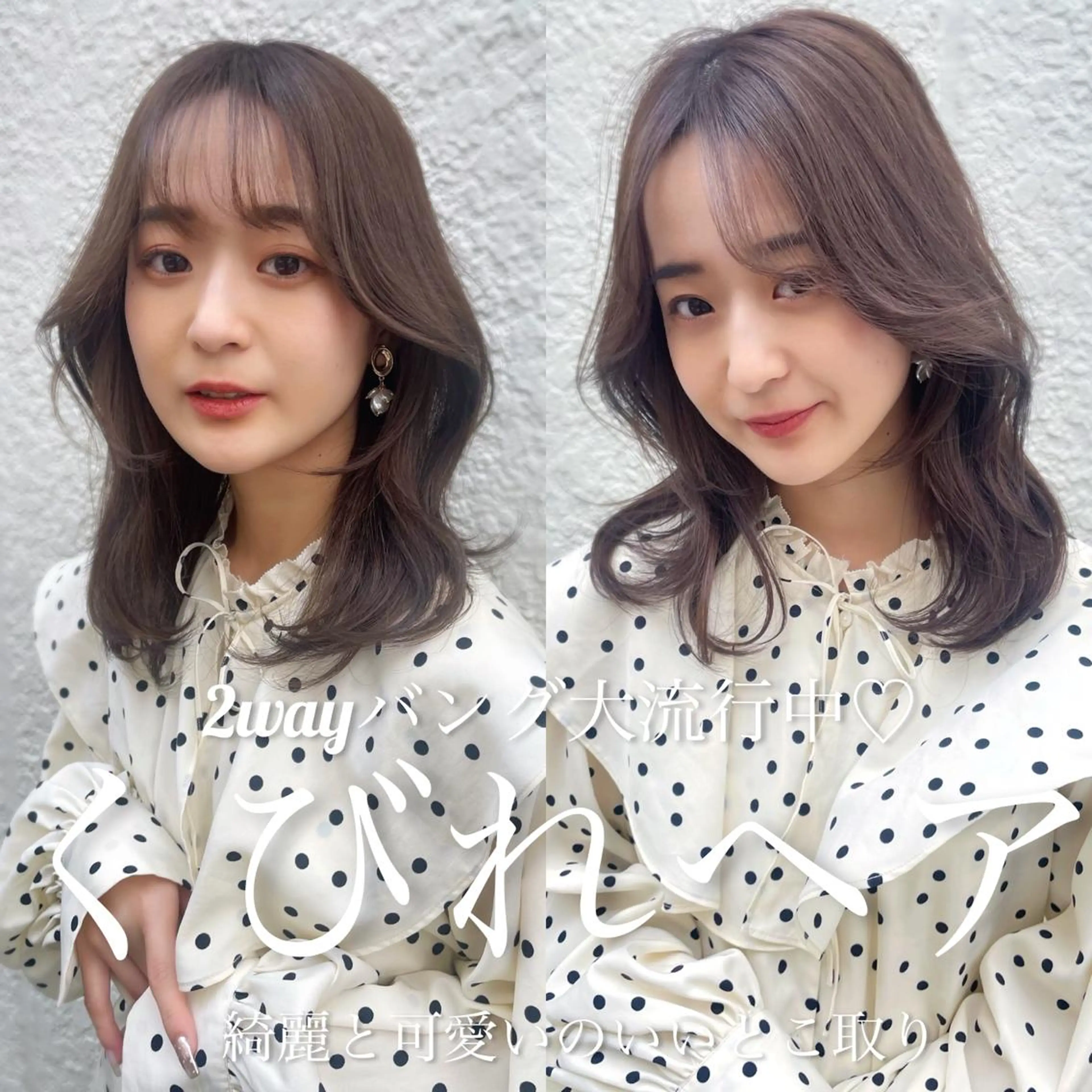 セミロング カラー ヘアカラー トリートメント 韓国レイヤーカット/ ダブルカラーのヘアスタイル