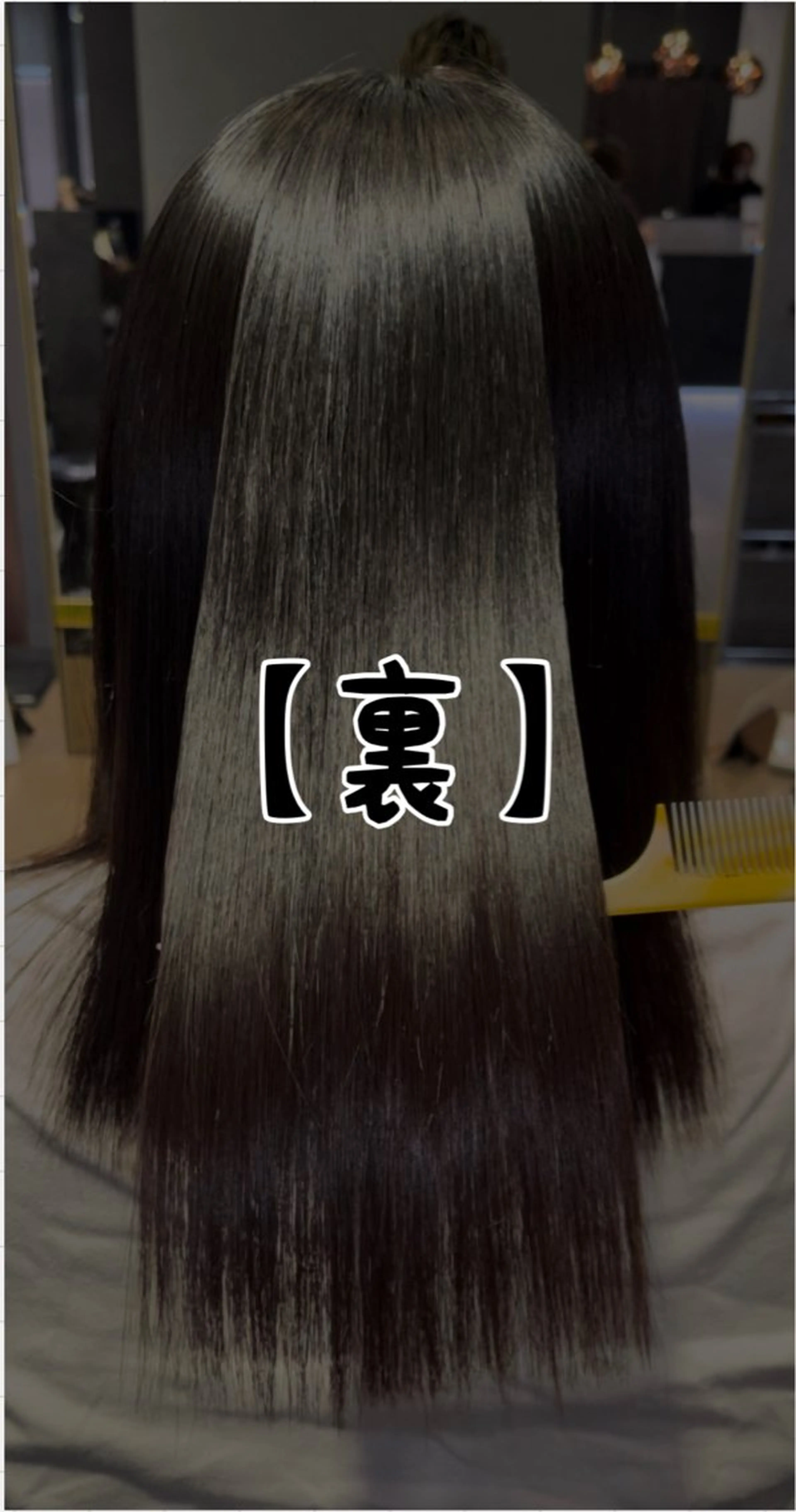 大人のお悩み解決 鶴見/菅谷光哉のヘアスタイル