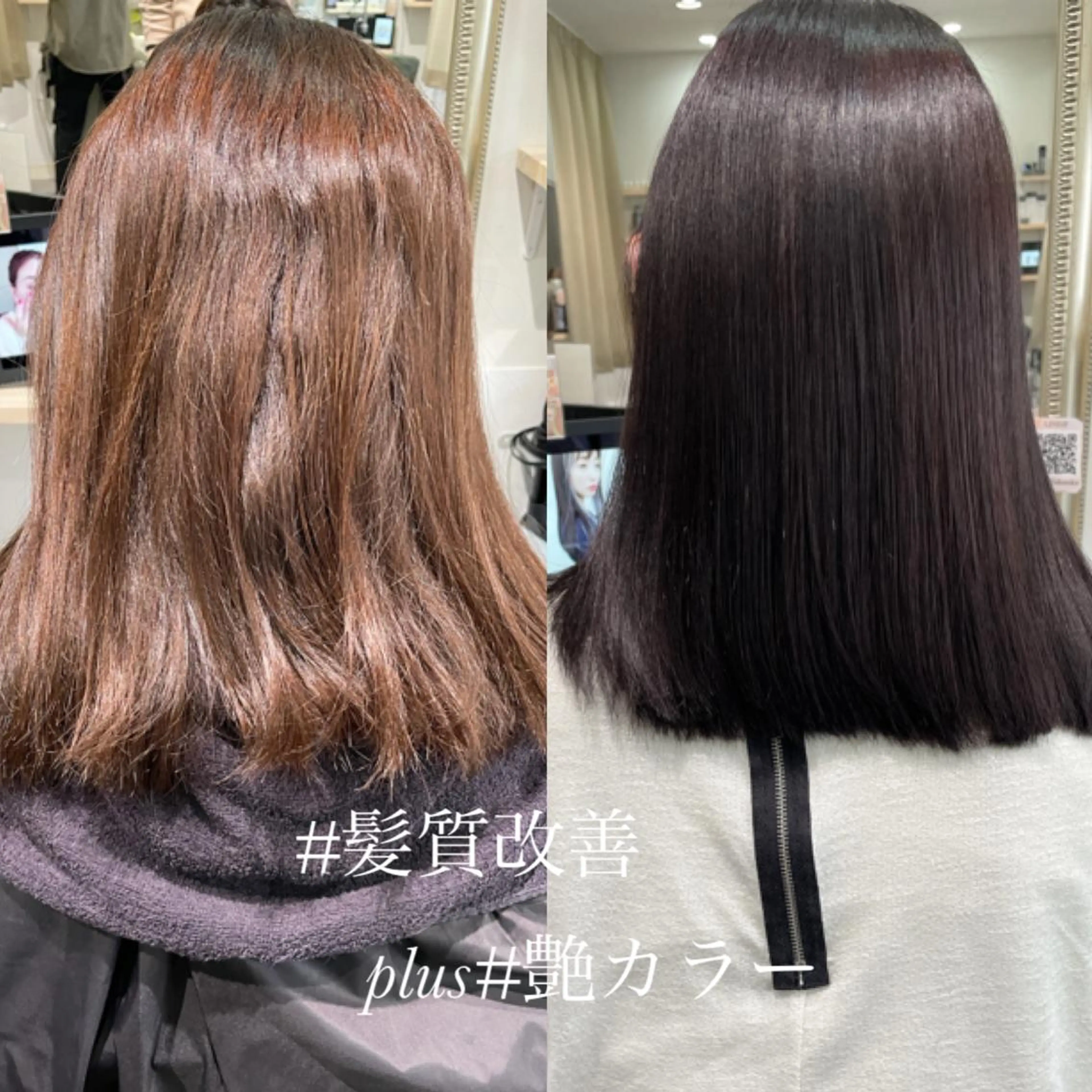 セミロング カラー ayaka 髪質改善レイヤーのヘアスタイル