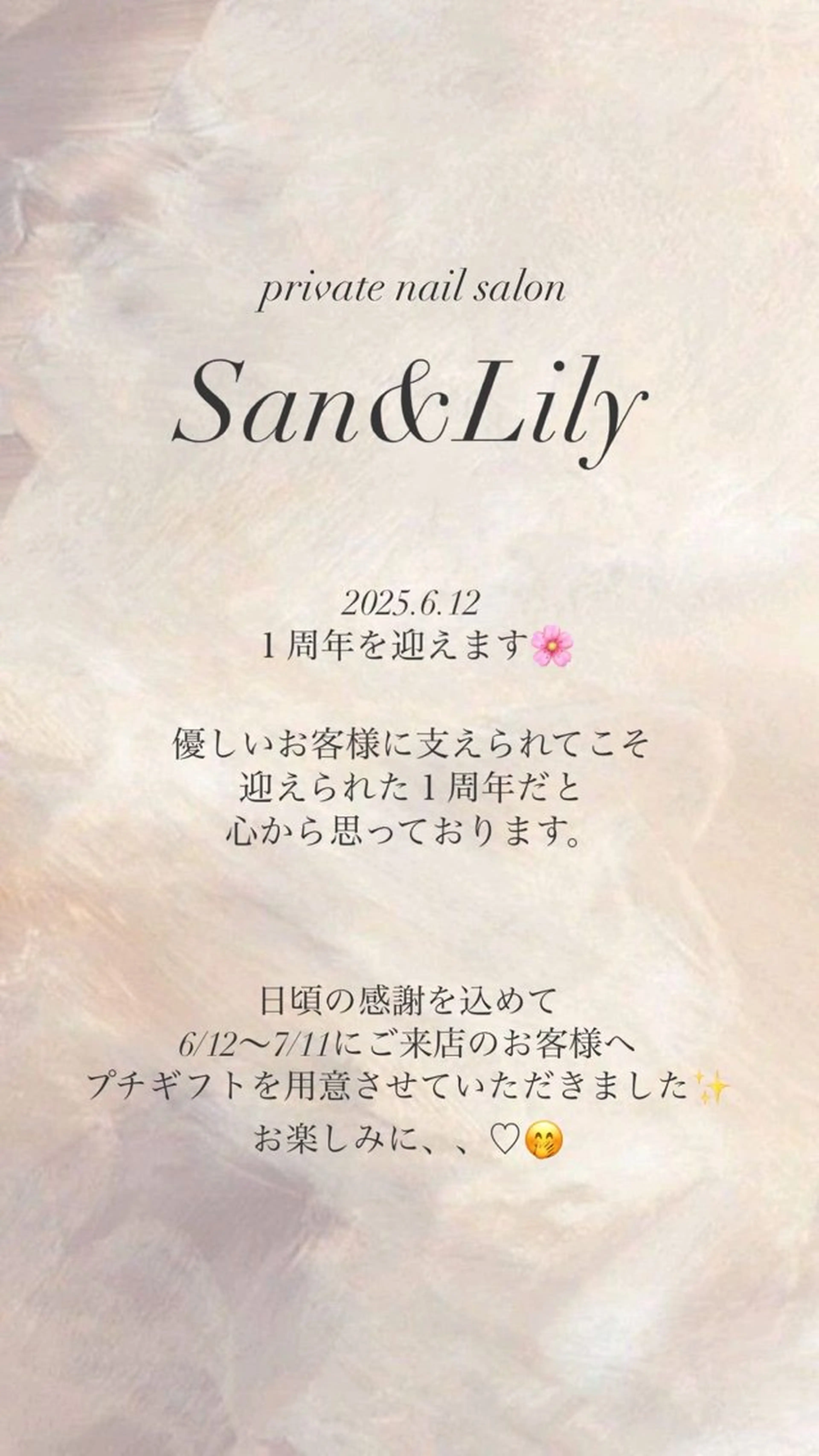 San＆Lily madokaのネイルデザイン