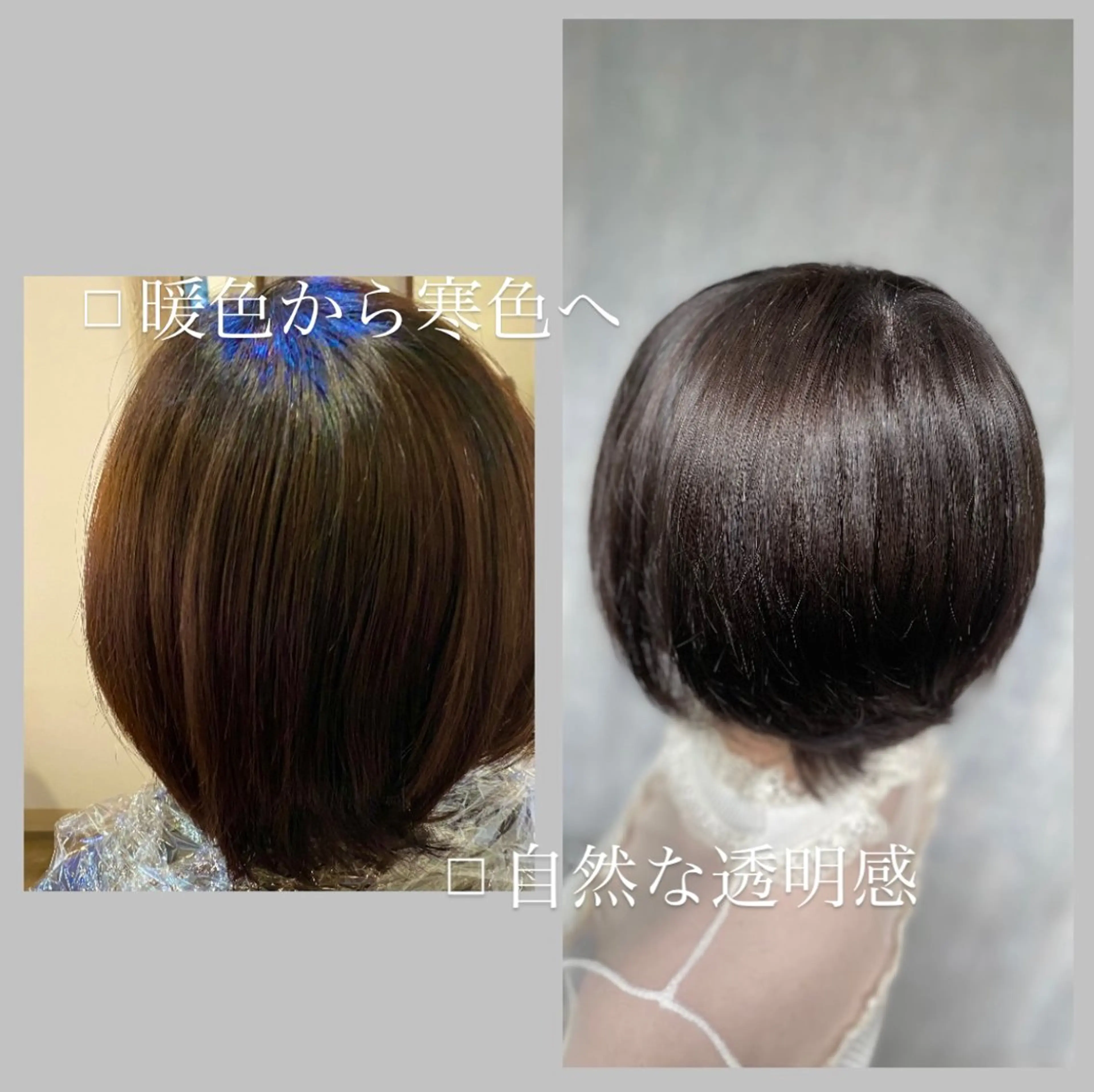 カラー アッシュ ピンクカラー 佐藤 沙也輝のヘアスタイル