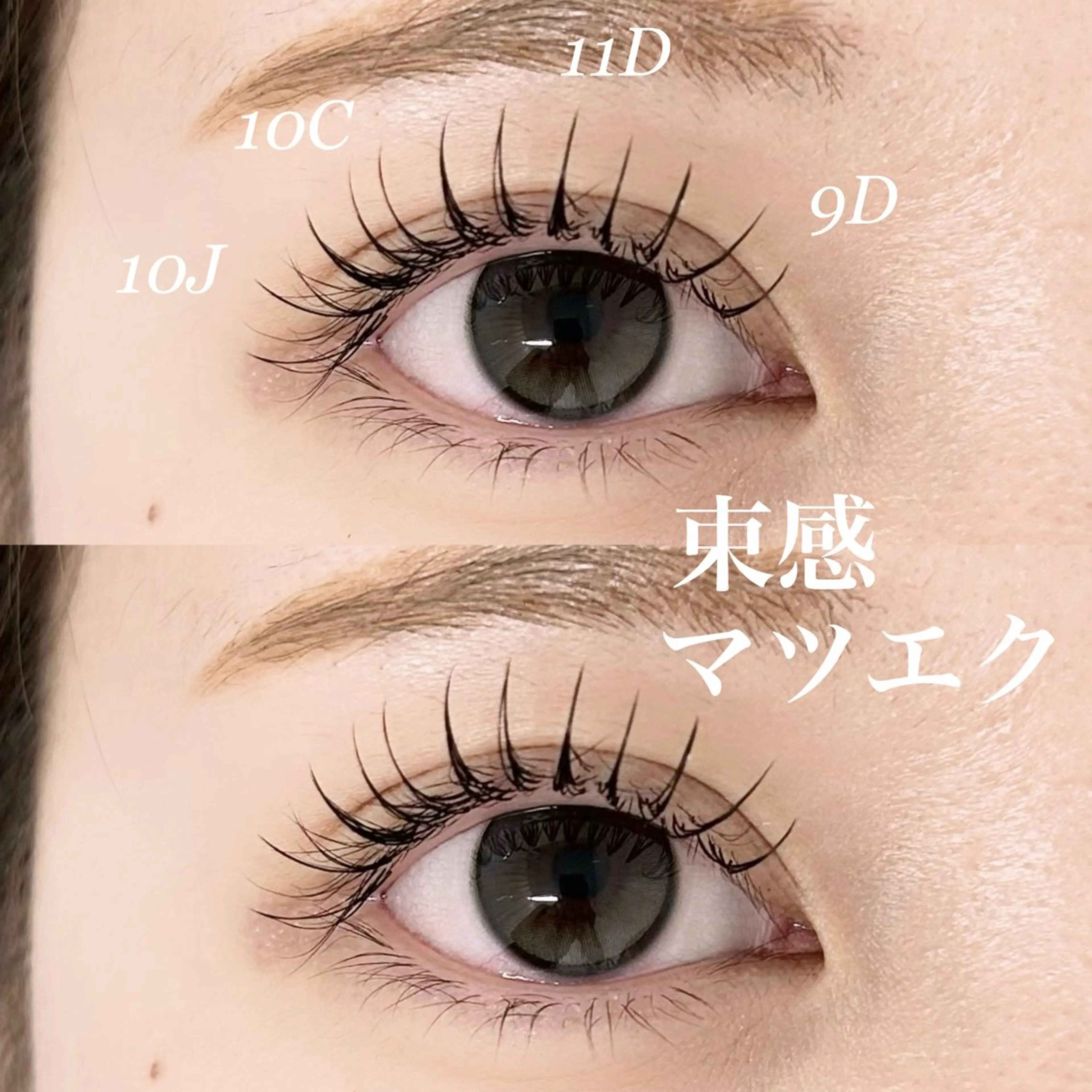 マツエク・マツパ フラットラッシュ パークバイトウキョウ naoのマツエク・マツパデザイン