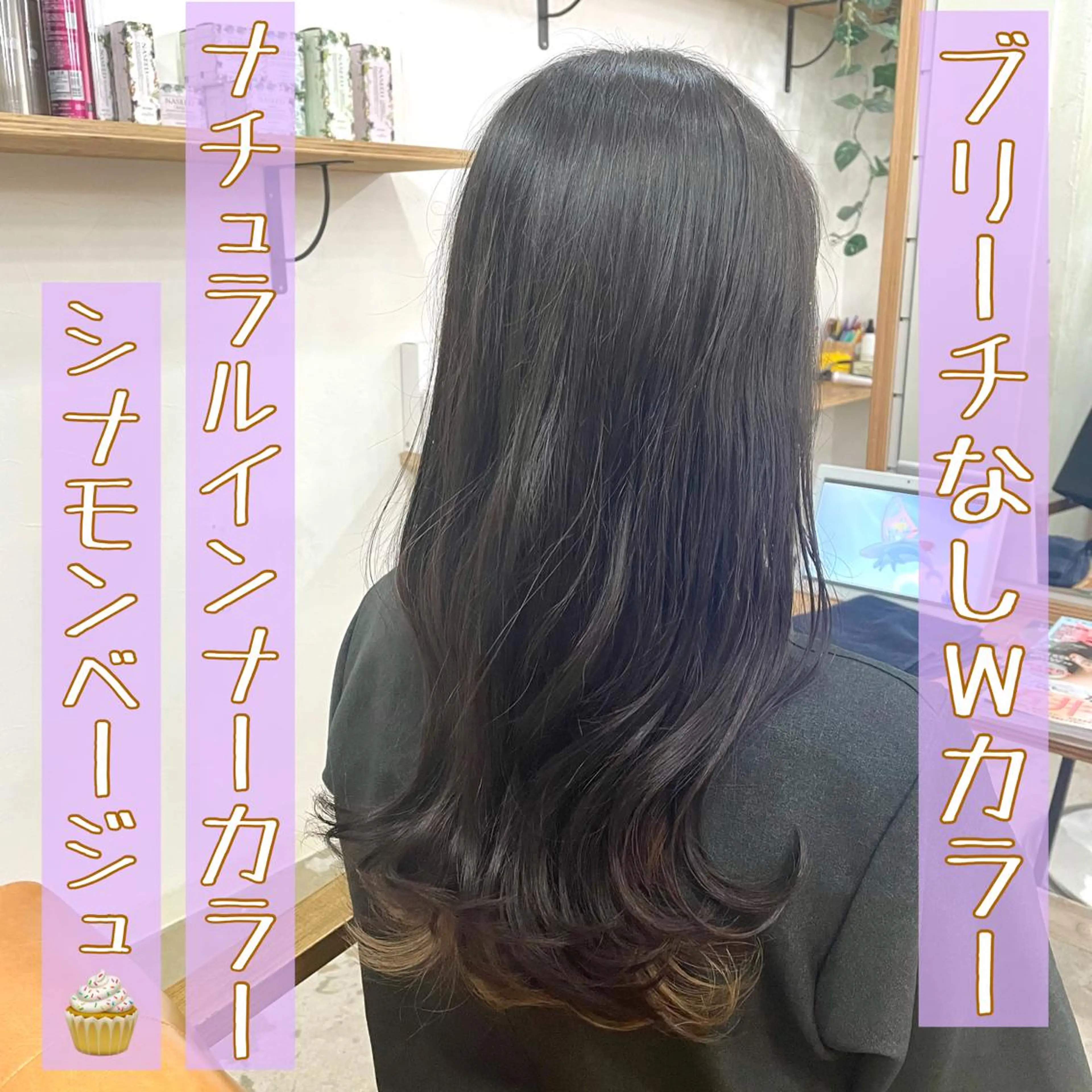 ロング カラー ベージュカラー ブリーチ ブリーチなしカラー 似合わせスタイル🪮 🌿まなべさとみ🌿のヘアスタイル
