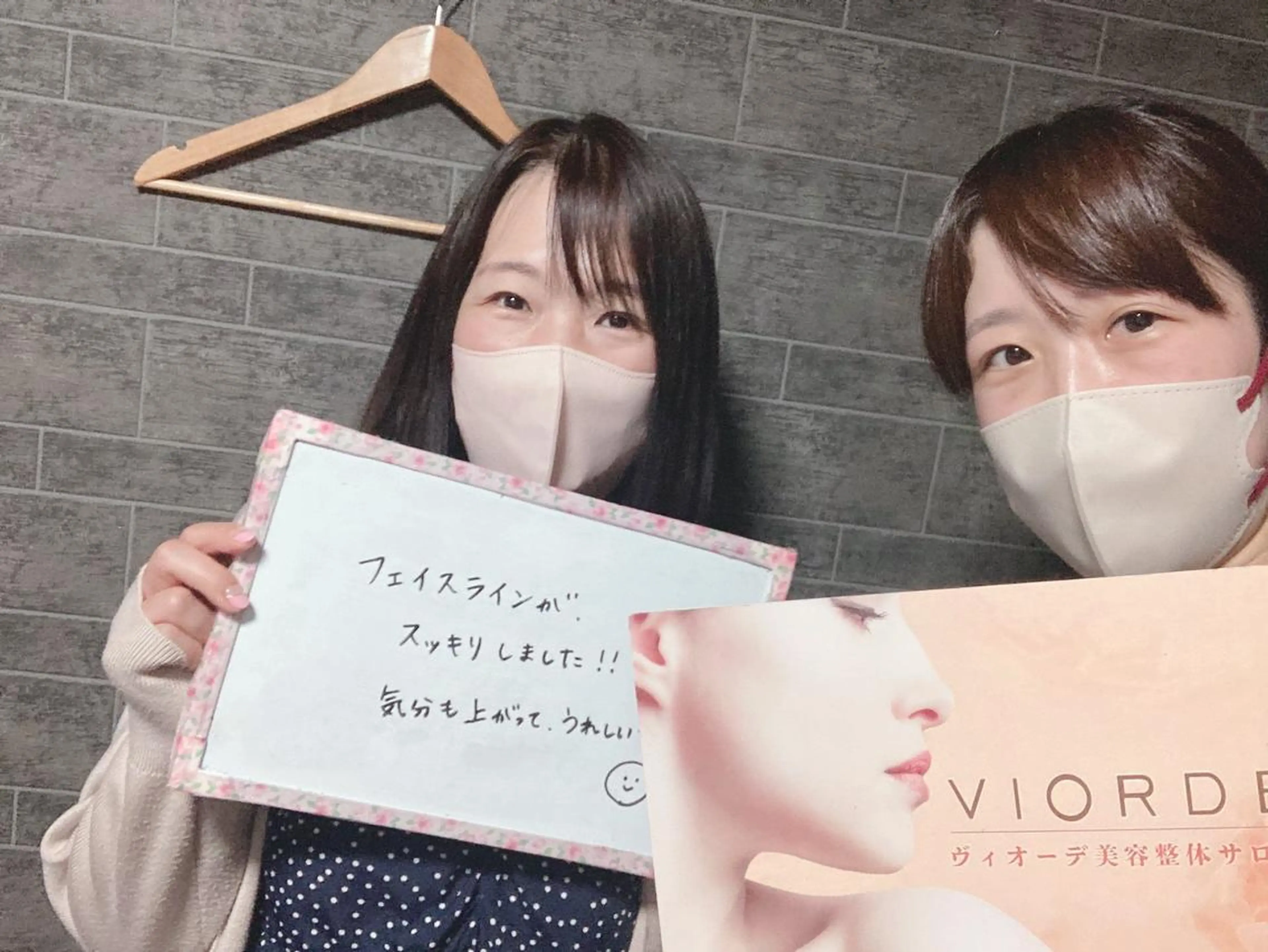 リラク ヴィオーデ美容整体 サロン 大宮店のエステ・リラクイメージ