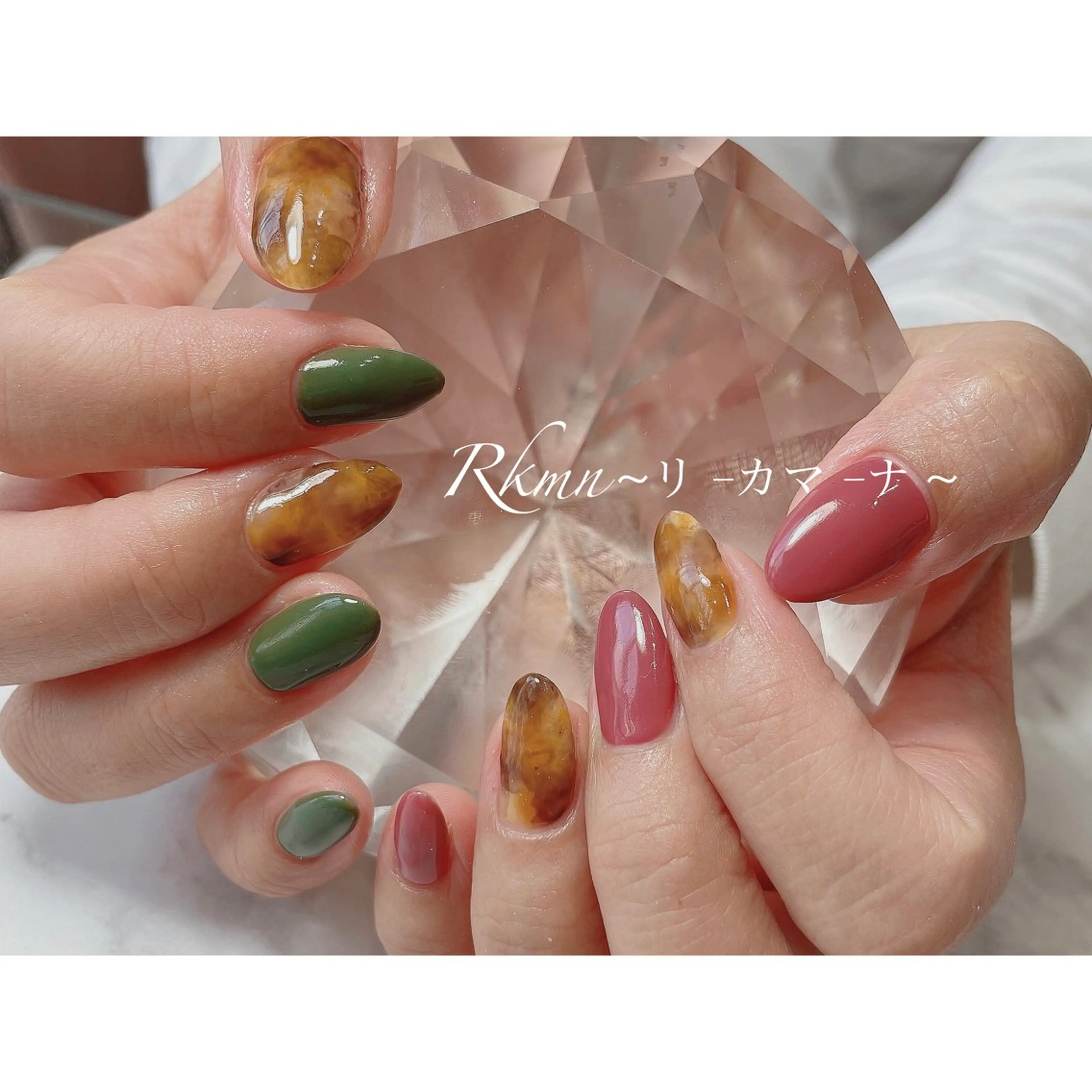 ネイル アートネイル べっ甲ネイル グリーン ピンク 春ネイル ハンドネイル フットネイル ハンドケア Rkmn ~リ-カマ-ナ~のネイルデザイン