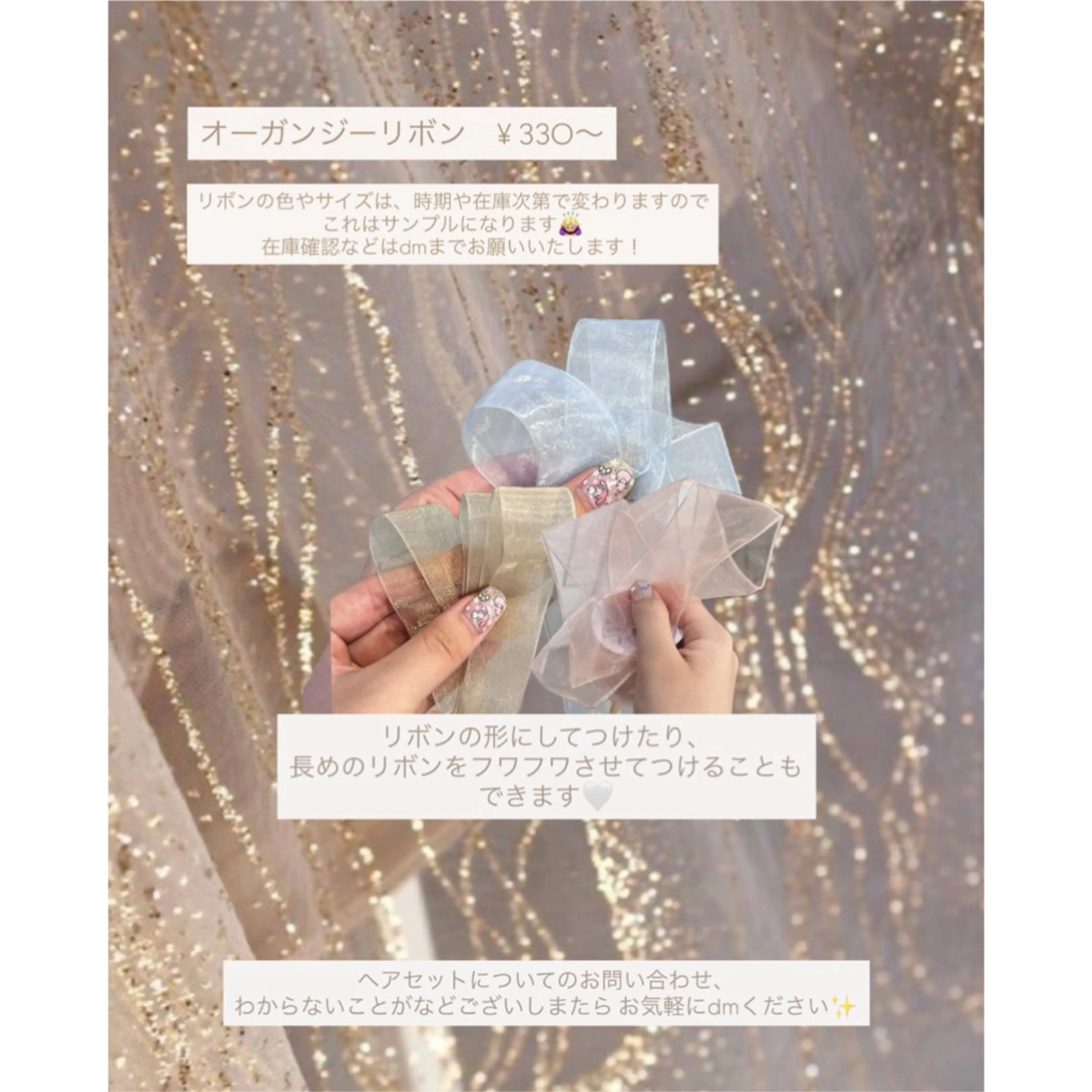 ヘアアレンジ マミ☁️ヘアセット /お呼ばれヘア/銀座のヘアスタイル