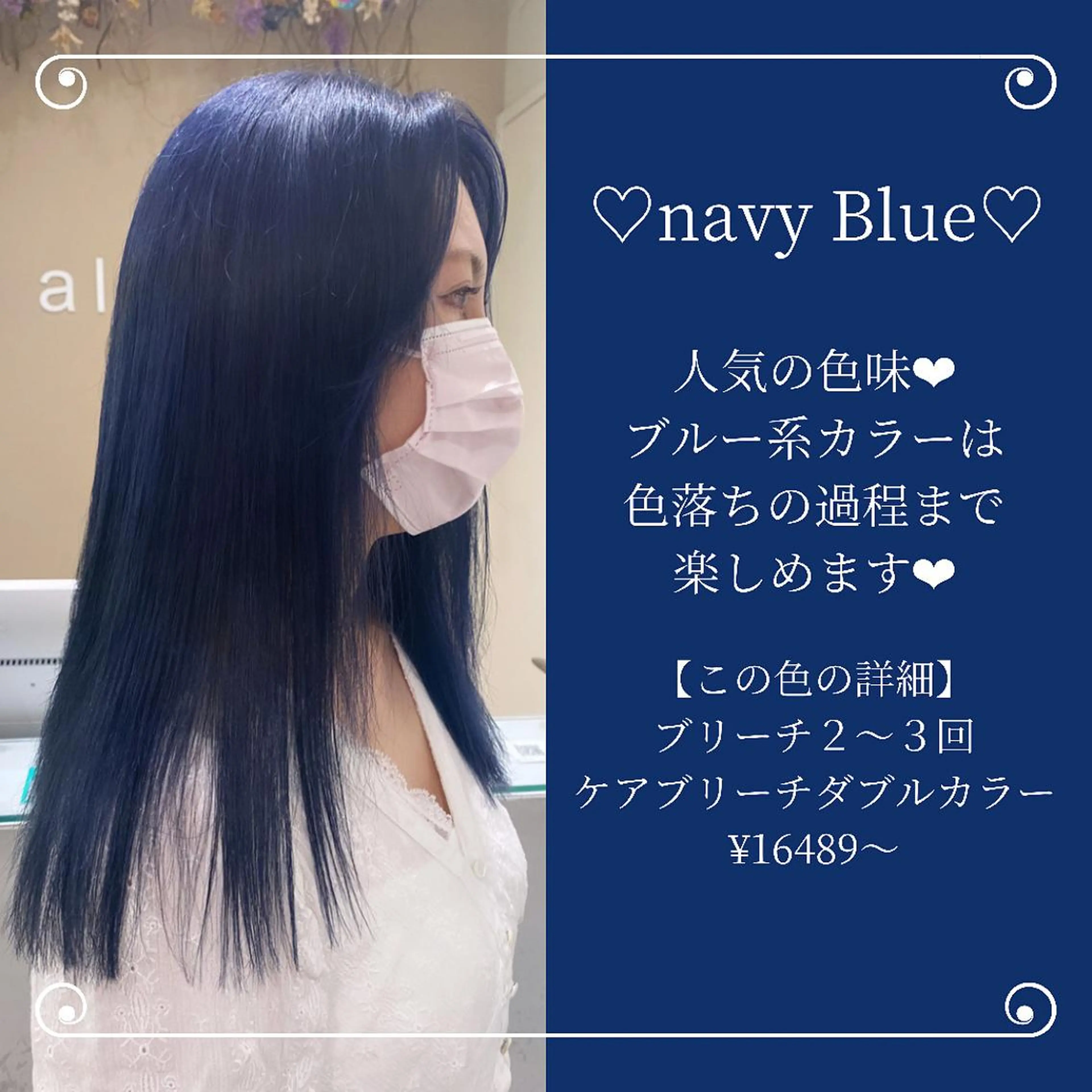 ロング カラー ブリーチなしWカラー 🎀韓国ヘア/amiのヘアスタイル