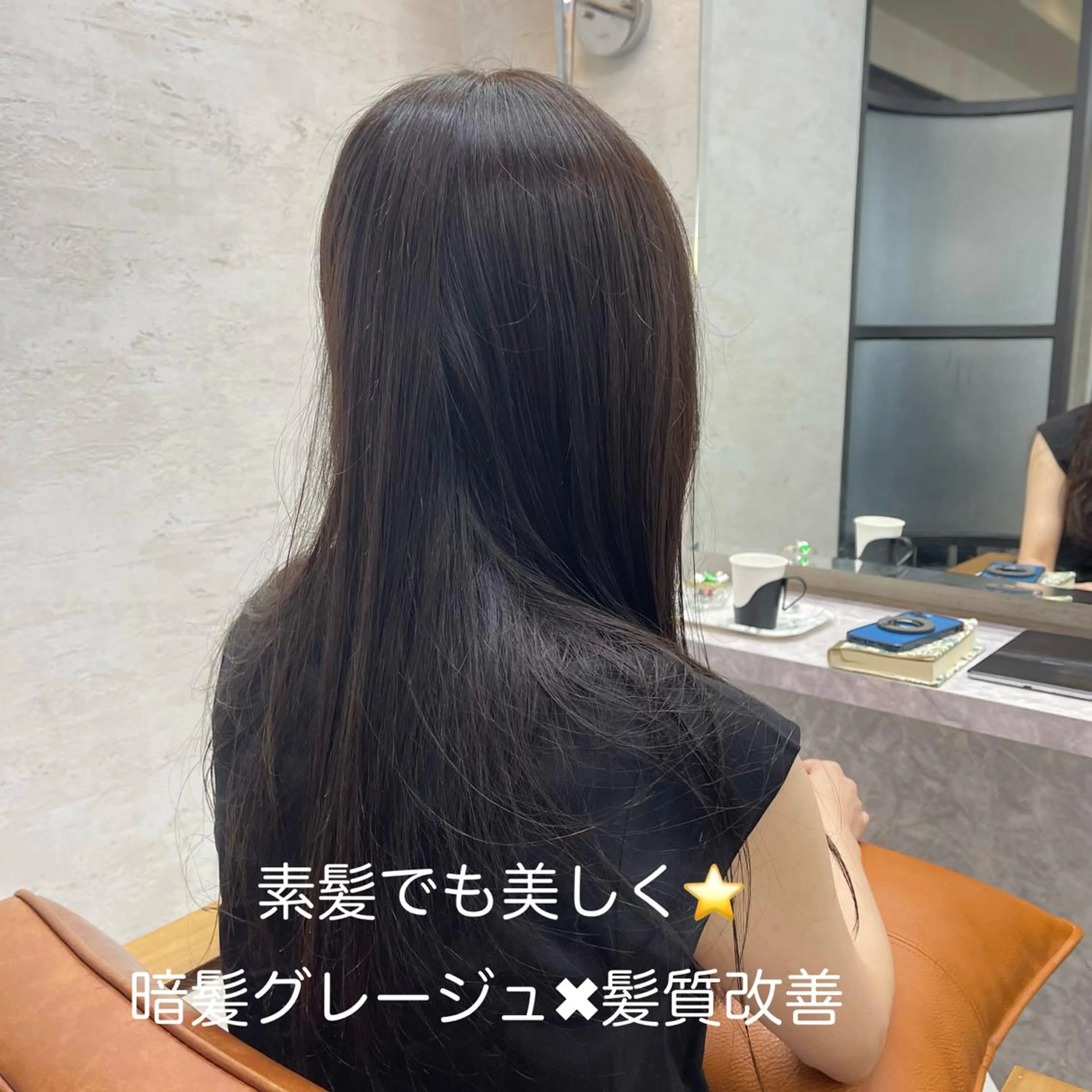 セミロング カラー 黒崎 勝巳のヘアスタイル