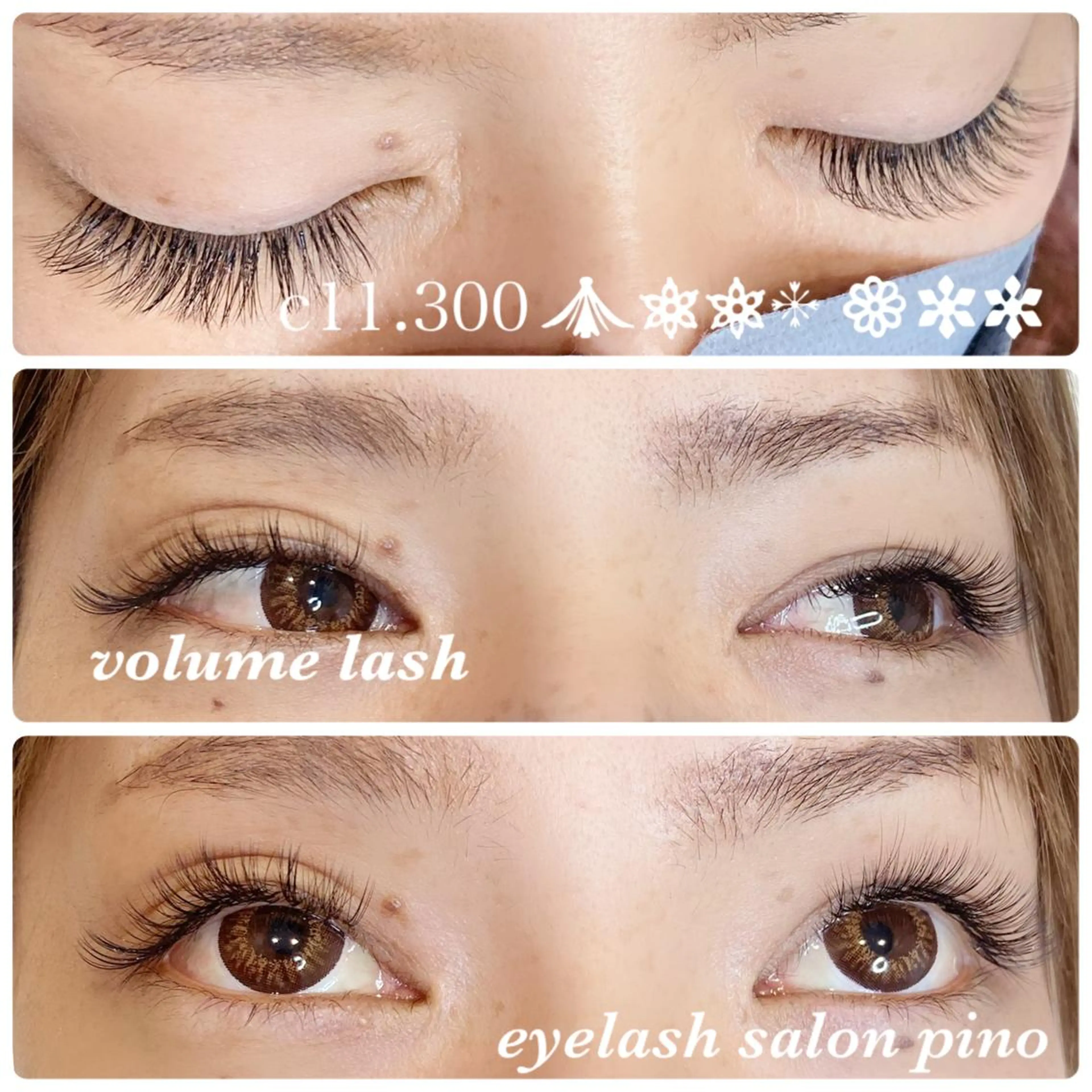 マツエク・マツパ ボリュームラッシュ マツエク EYELASHSALON  PINO所属・eyelash salon PINOのマツエク・マツパデザイン