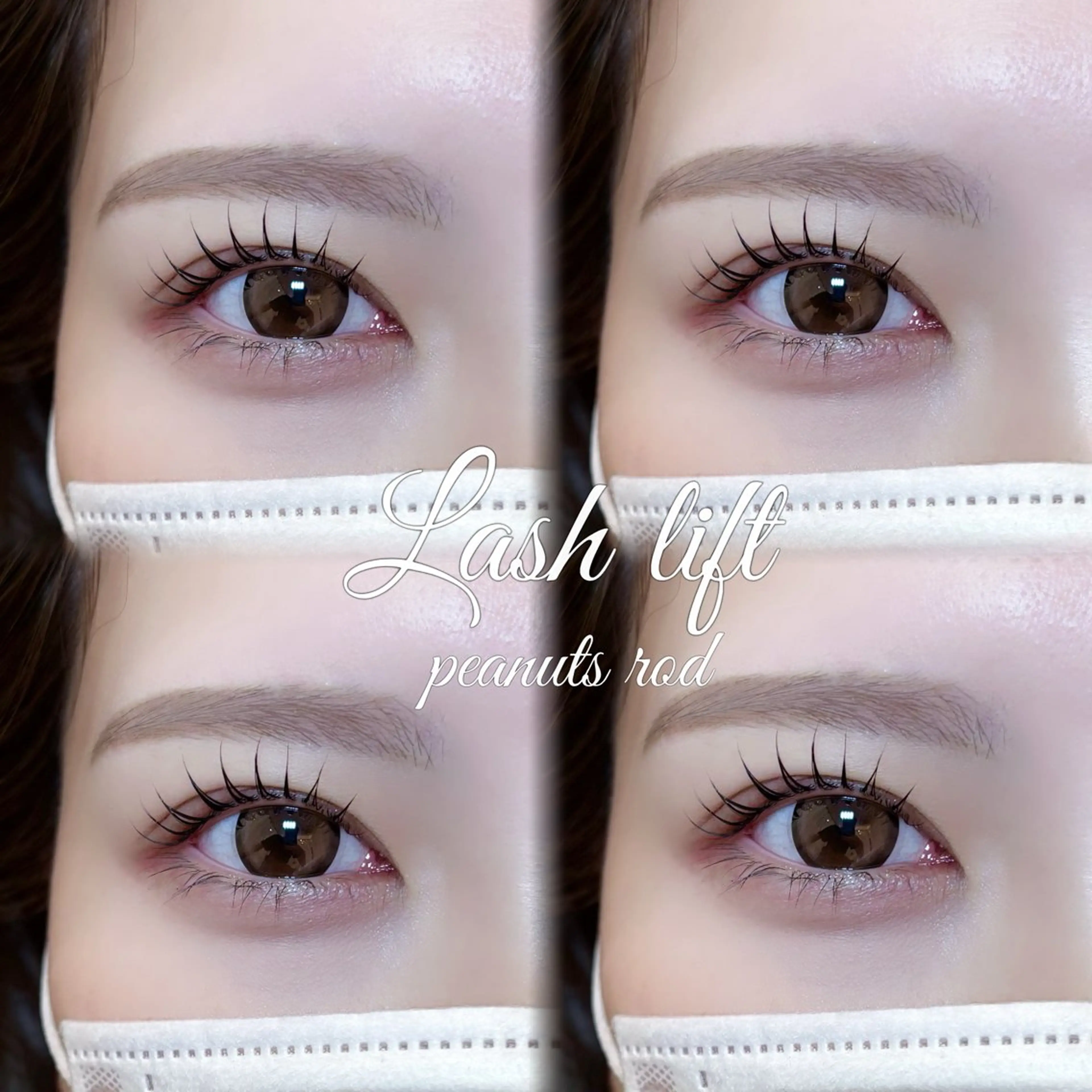 【大人気♡】オーダーメイドまつ毛パーマ・ラッシュリフト・パリジェンヌラッシュリフト（上のみ）¥7,000の写真