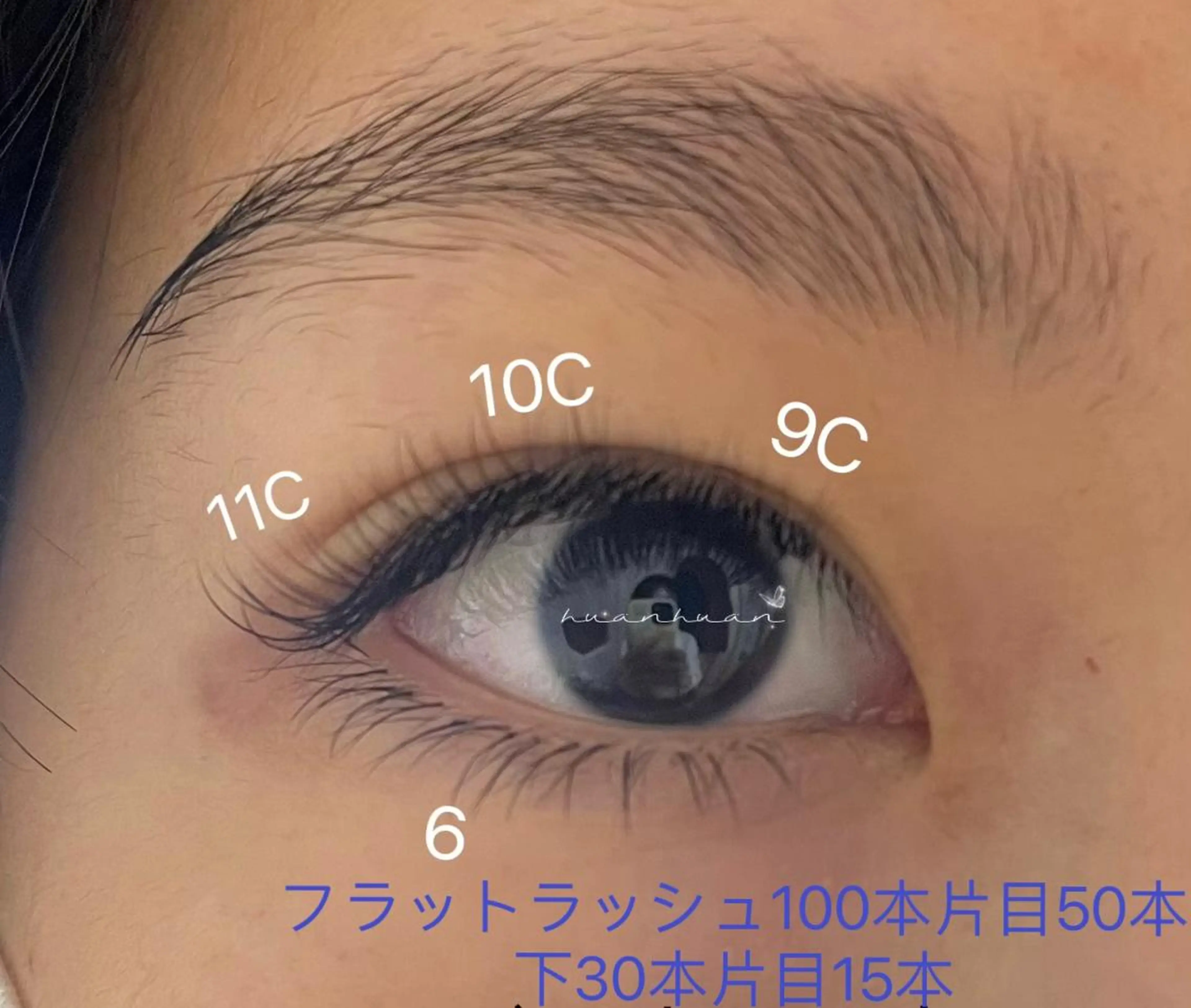 期間限定フラットラァシュ上100本+下30本（オフ+500円）の写真