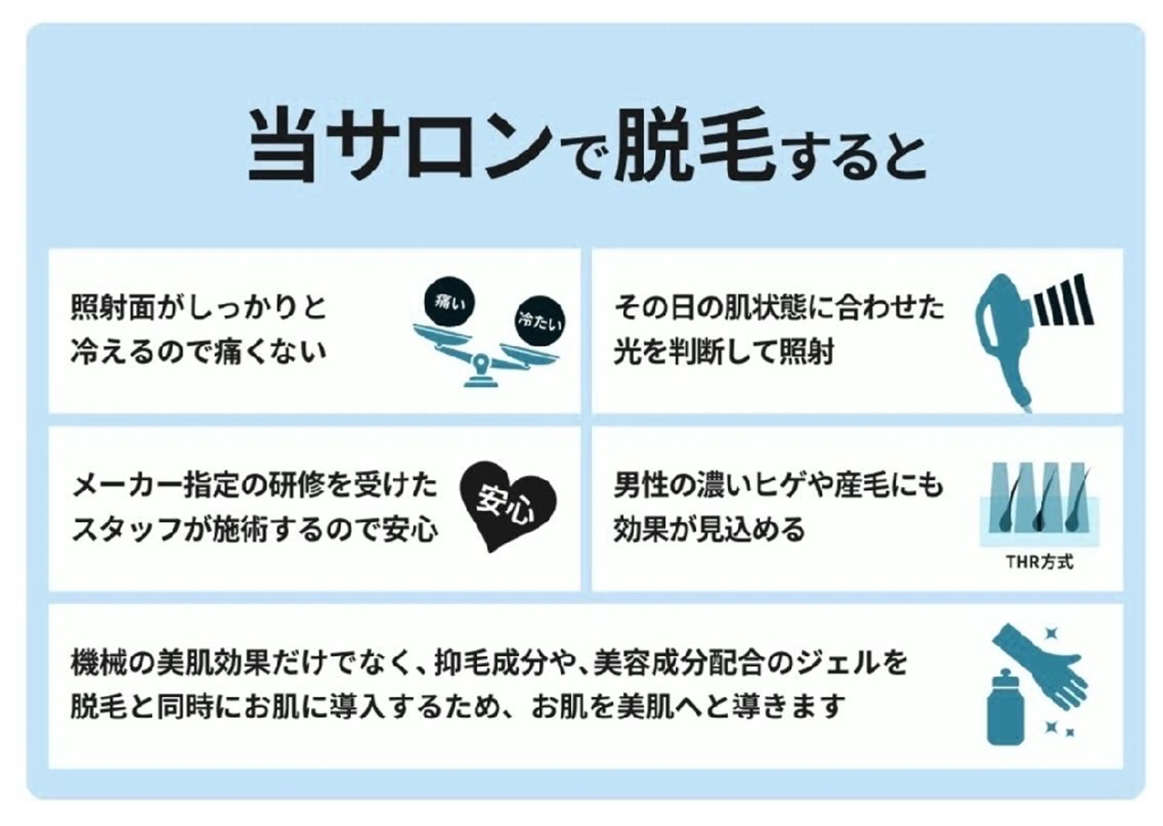 メンズ キッズ プライベートサロン シャルムのその他イメージ