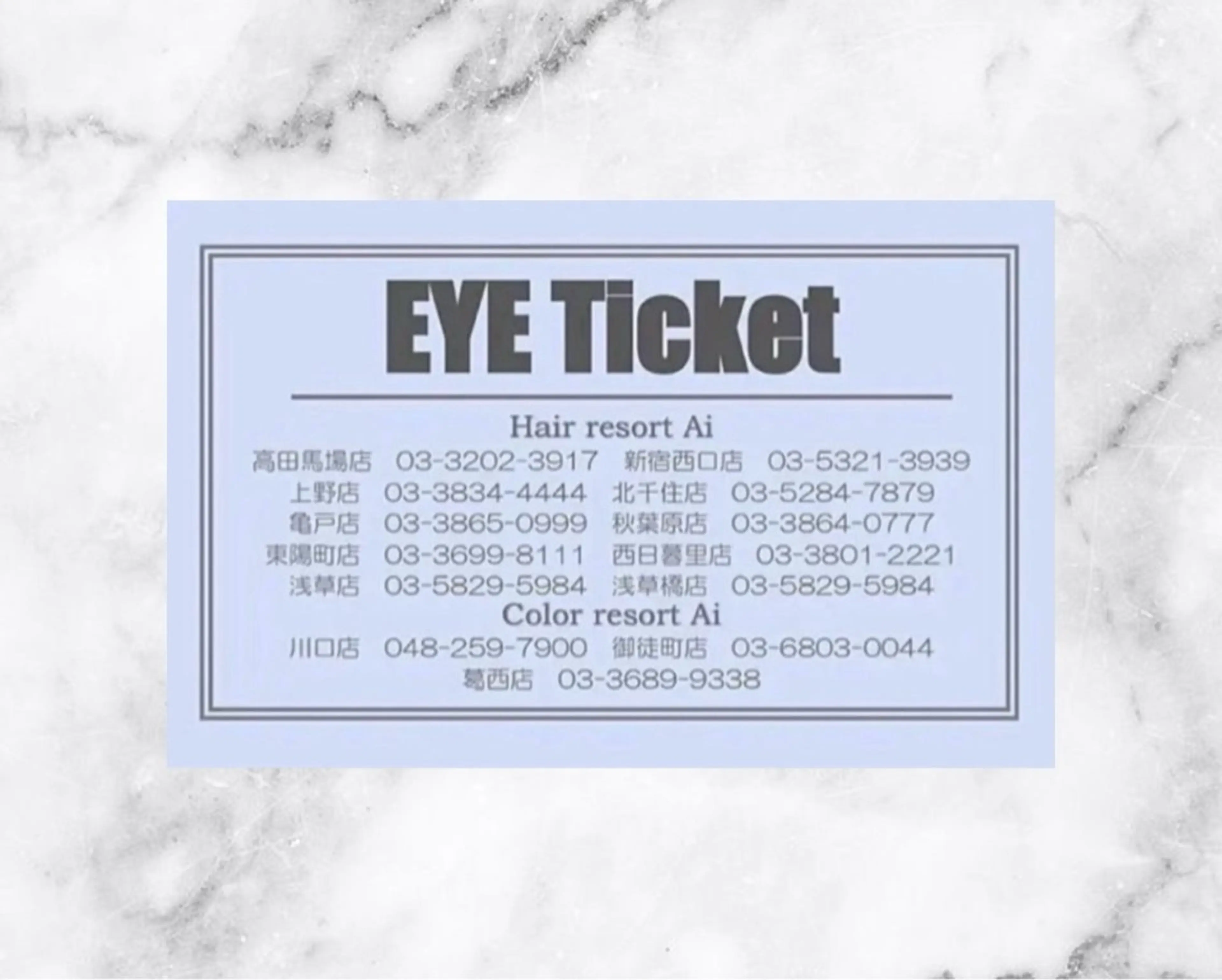 アイブロウ ⟡レイヤーカット / 花音 ⟡のヘアスタイル