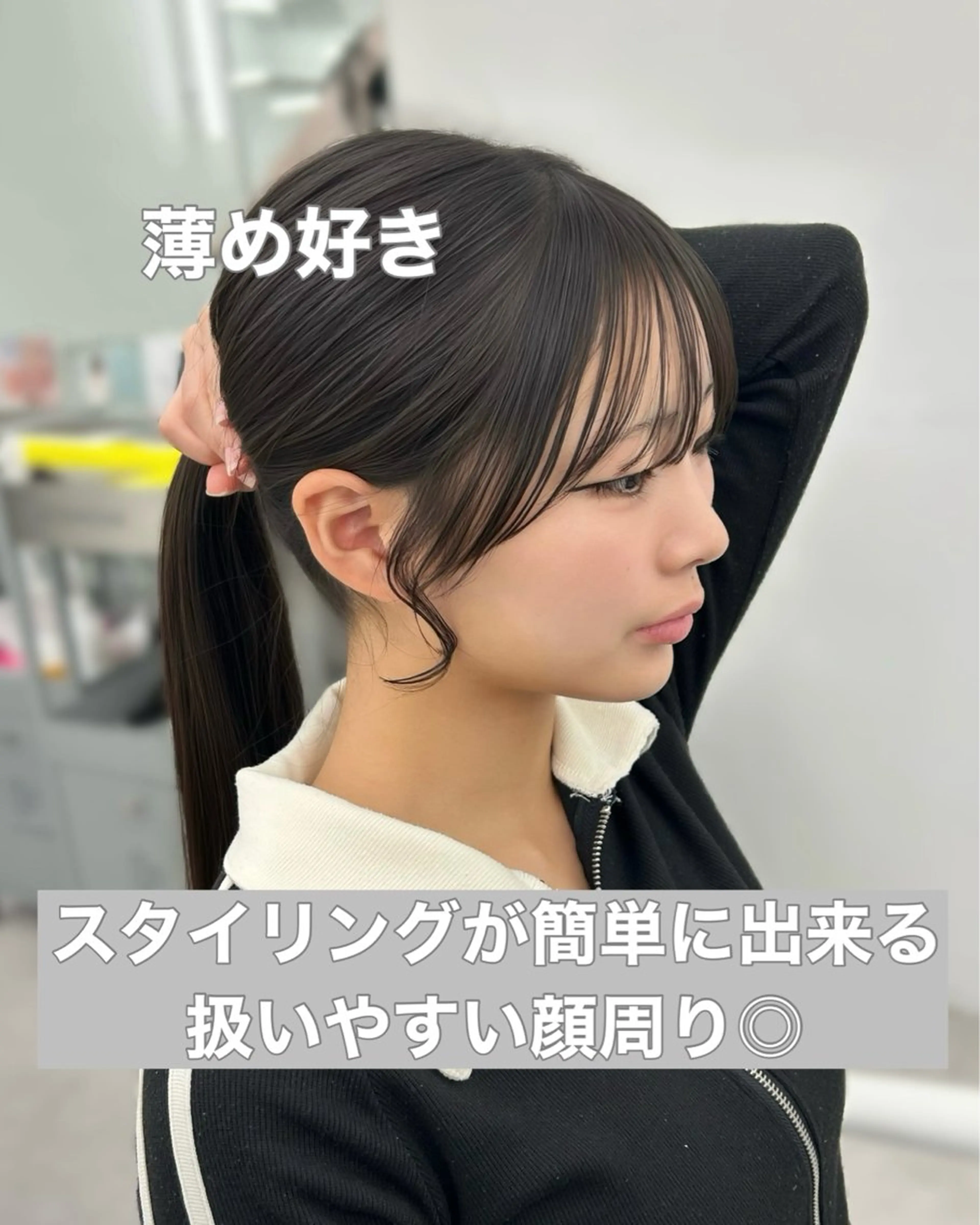 セミロング カラー 顔周りカット 小顔カット カット 韓国ヘア/顔周り ヘアセット/加藤優里のヘアスタイル