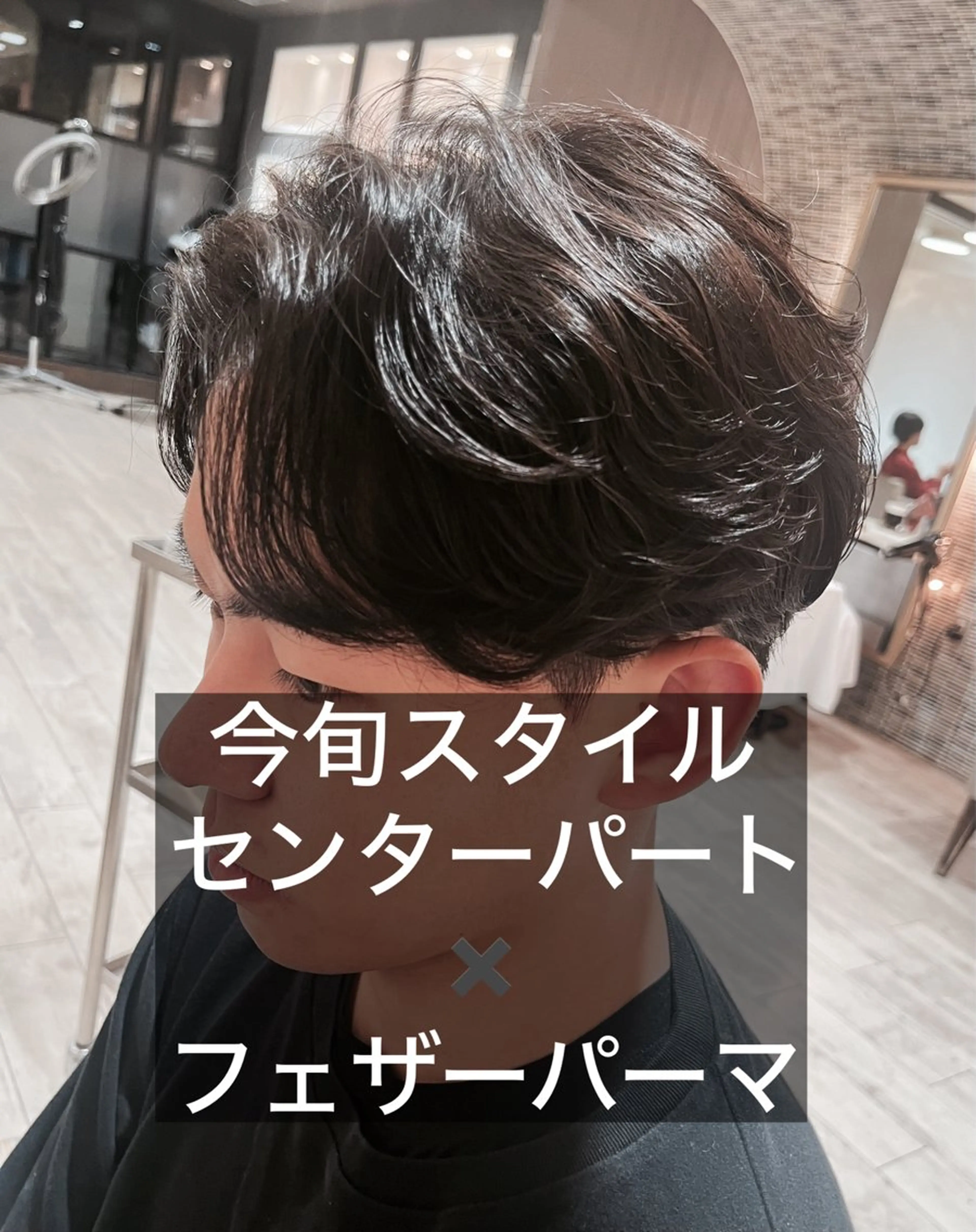 パーマ メンズ カット パーマ 友松 世奈のマツエク・マツパデザイン