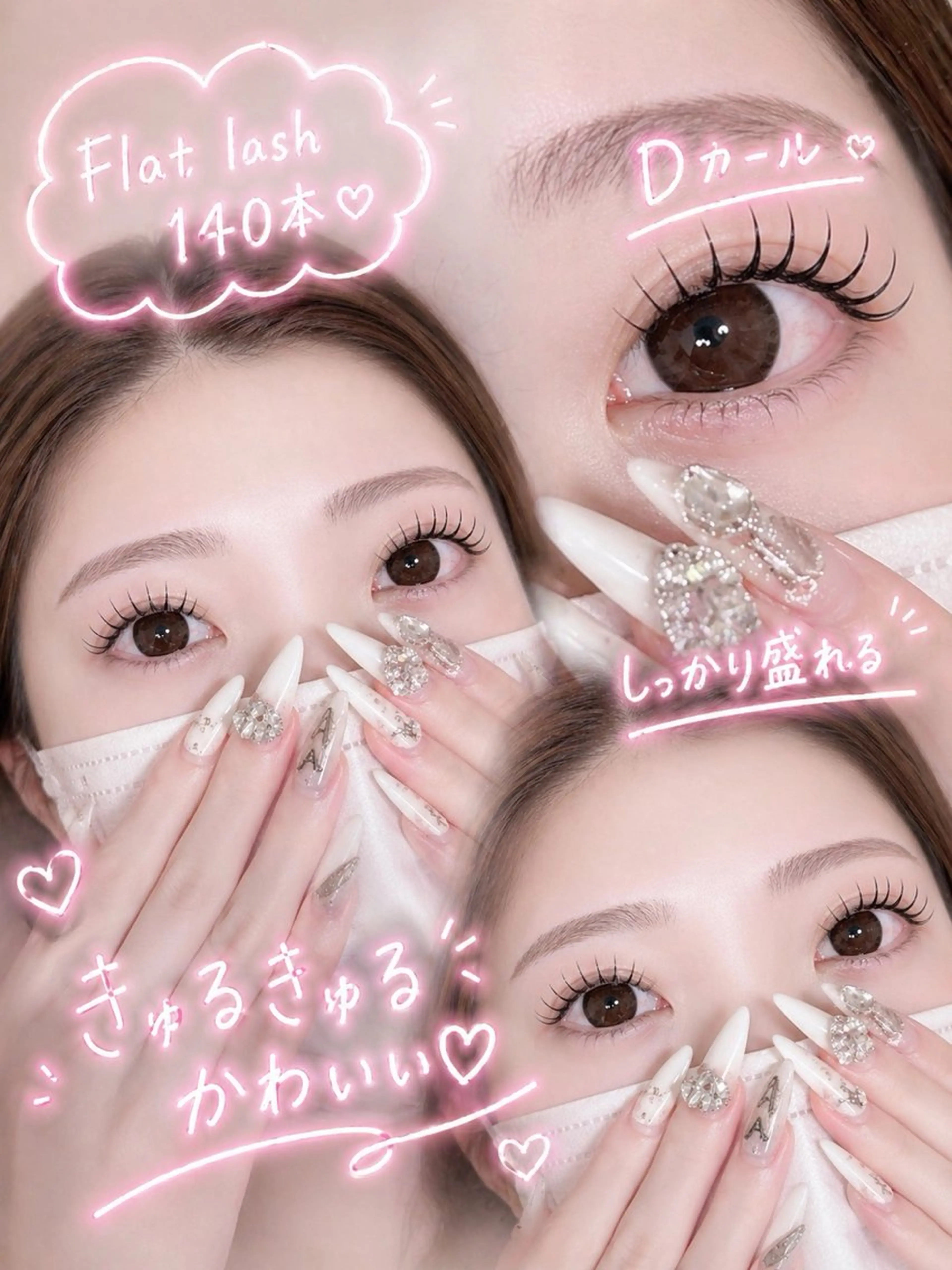 マツエク・マツパ N eyelash YUUKA❤︎のマツエク・マツパデザイン