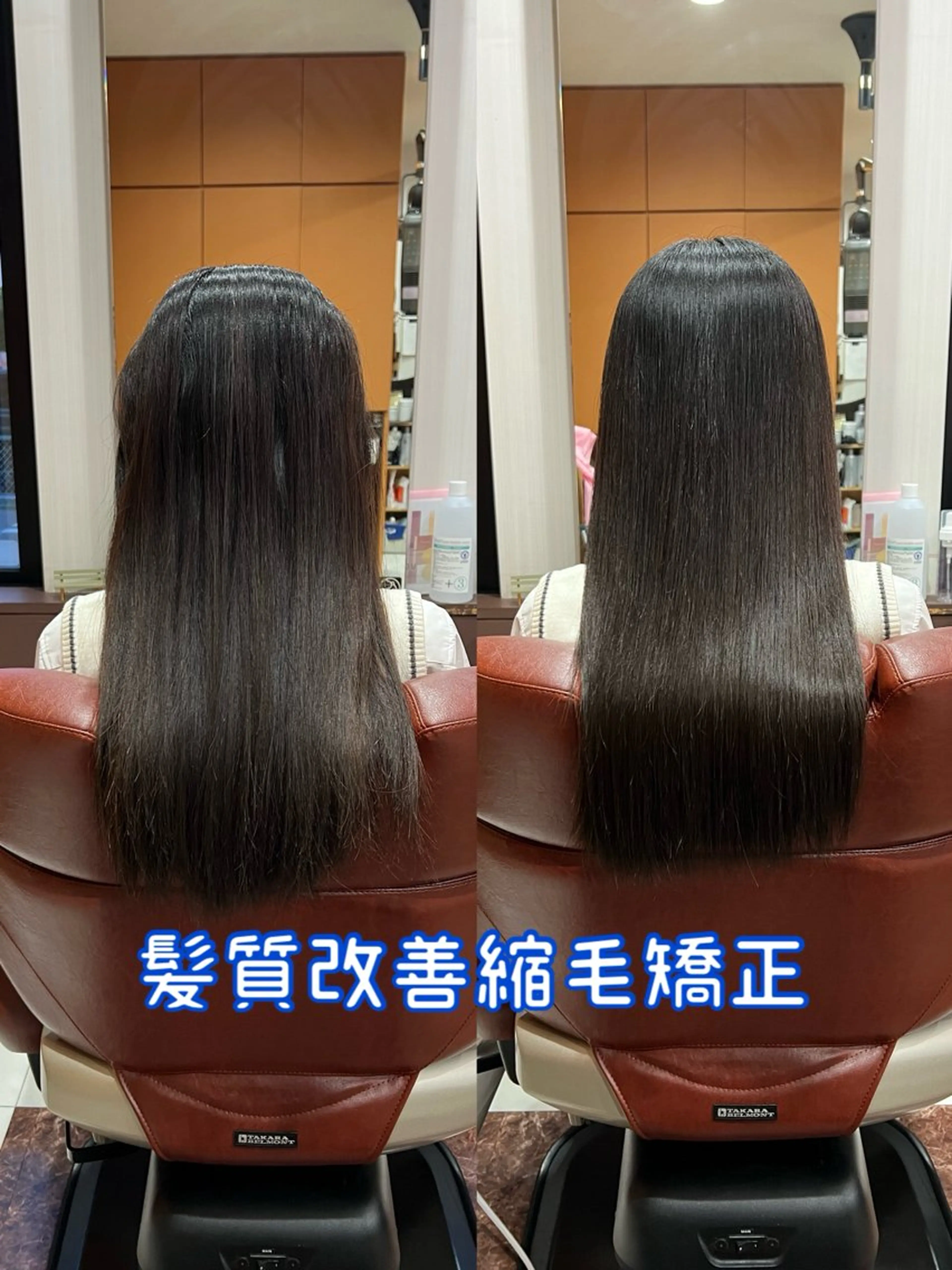 ロング 縮毛矯正 縮毛矯正 藤田 竜成のヘアスタイル