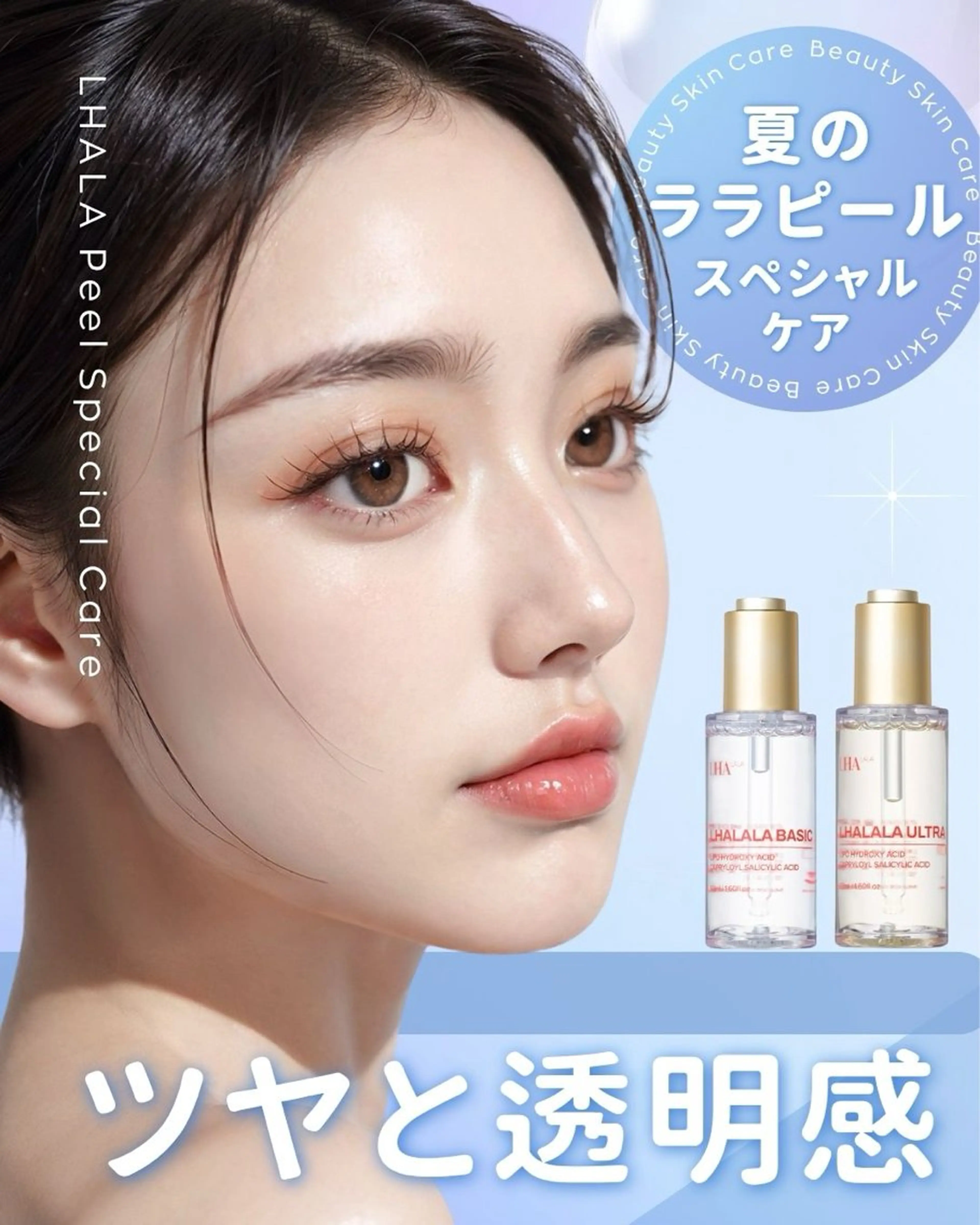 小顔と美肌サロン クリニカルサロンココのエステ・リラクイメージ