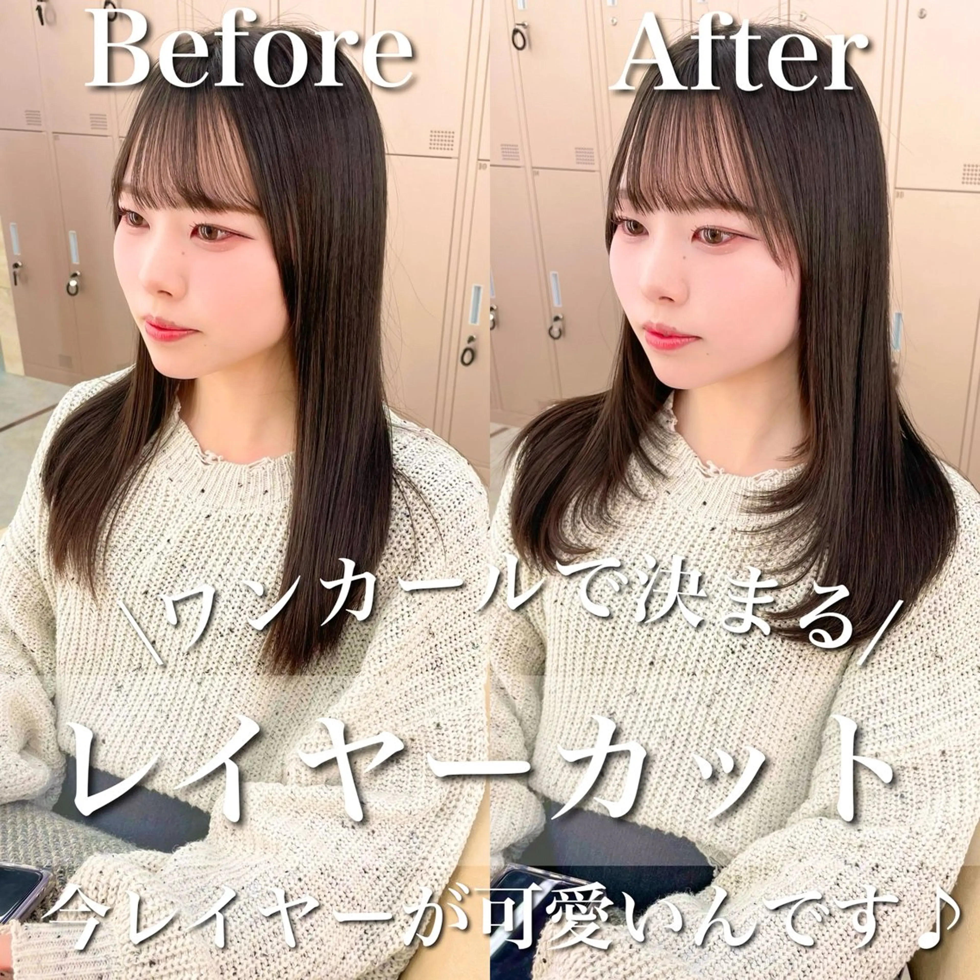 ロング カラー カット ヘアカラー トリートメント 韓国ヘア🇰🇷 レイヤー/芝春樹のヘアスタイル