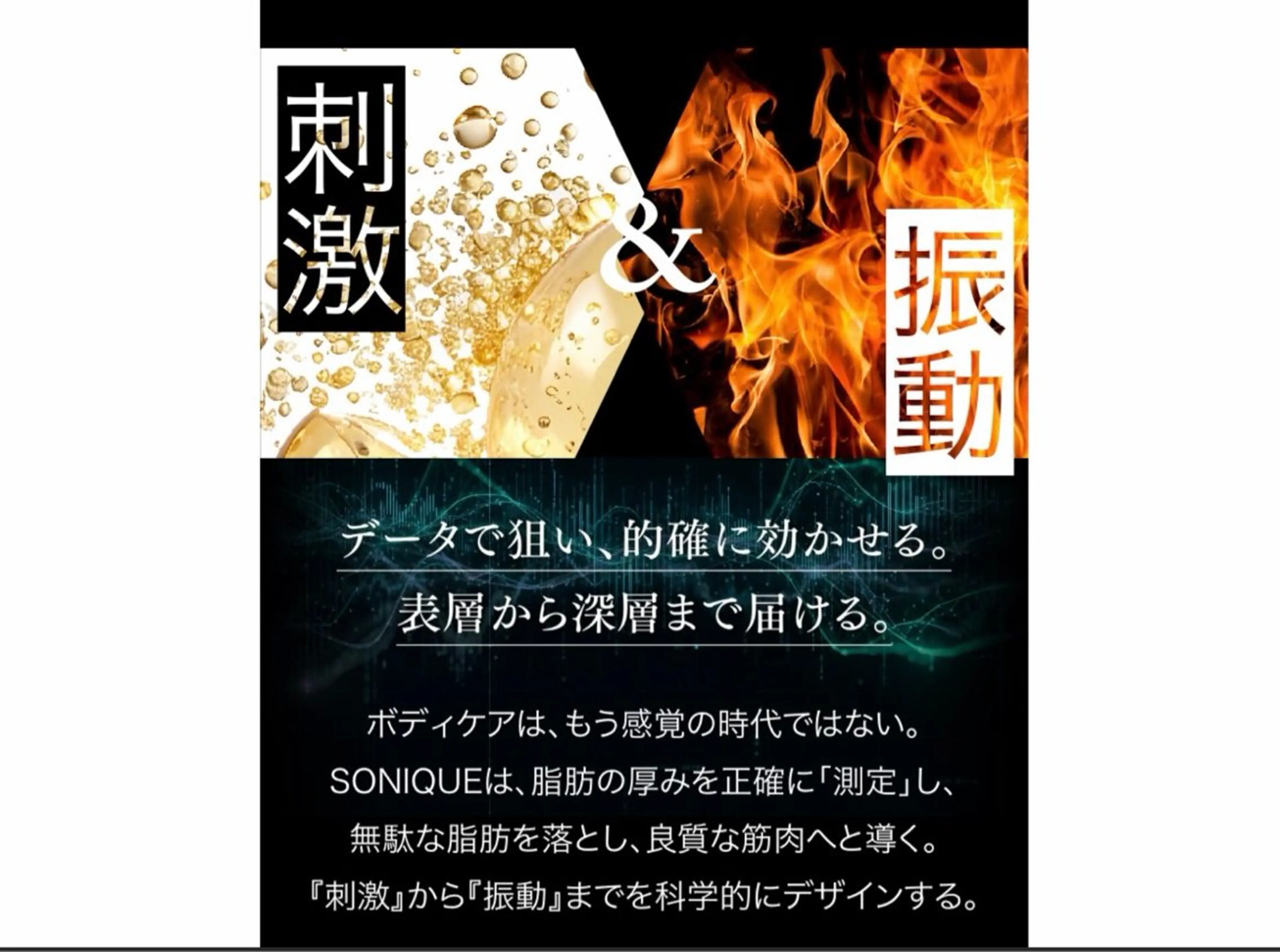 エステ MATIÈRE マティエールのエステ・リラクイメージ