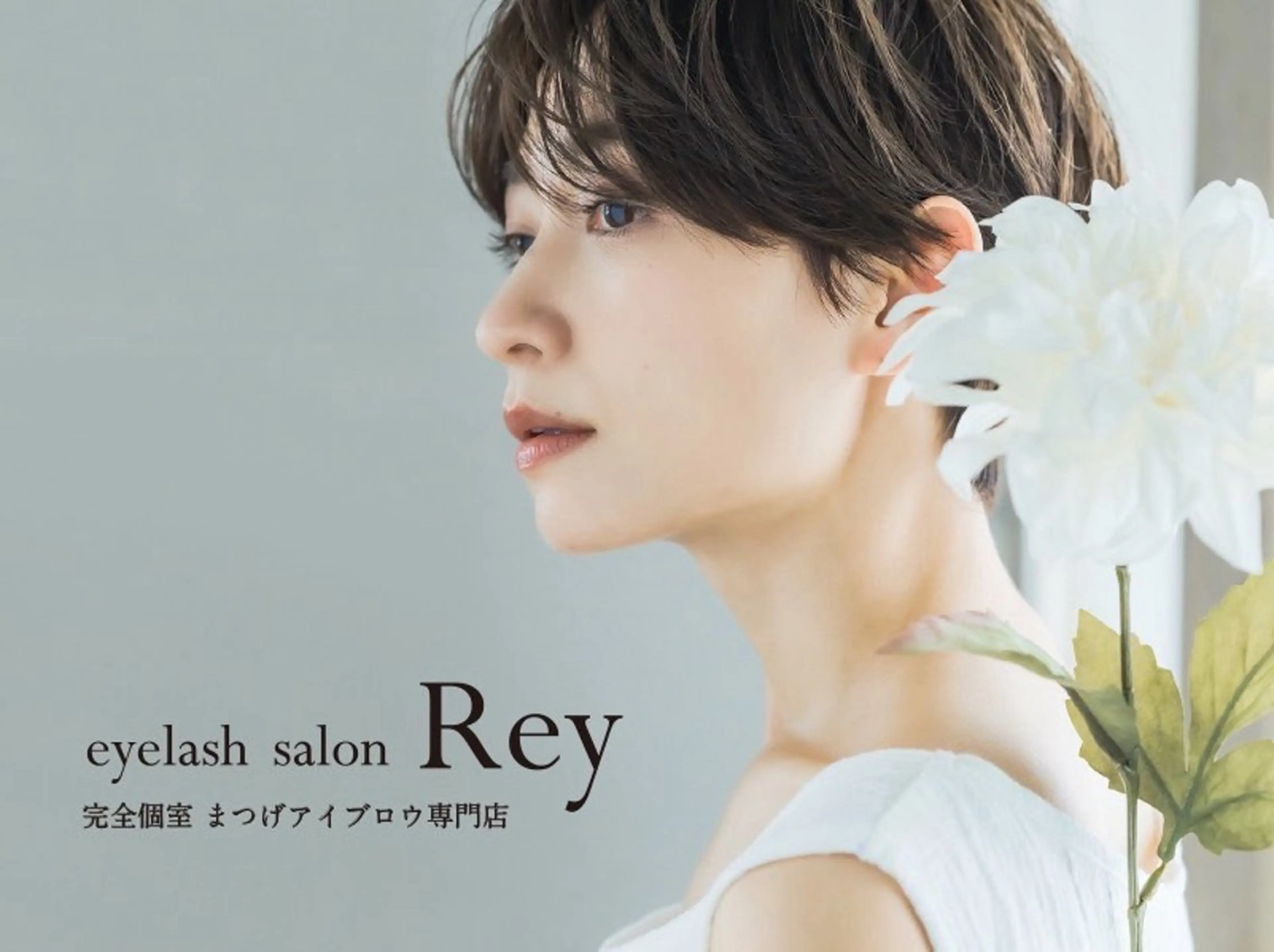マツエク・マツパ eyelash salon Rey岡山駅前店所属・Rey 岡山駅前店のマツエク・マツパデザイン