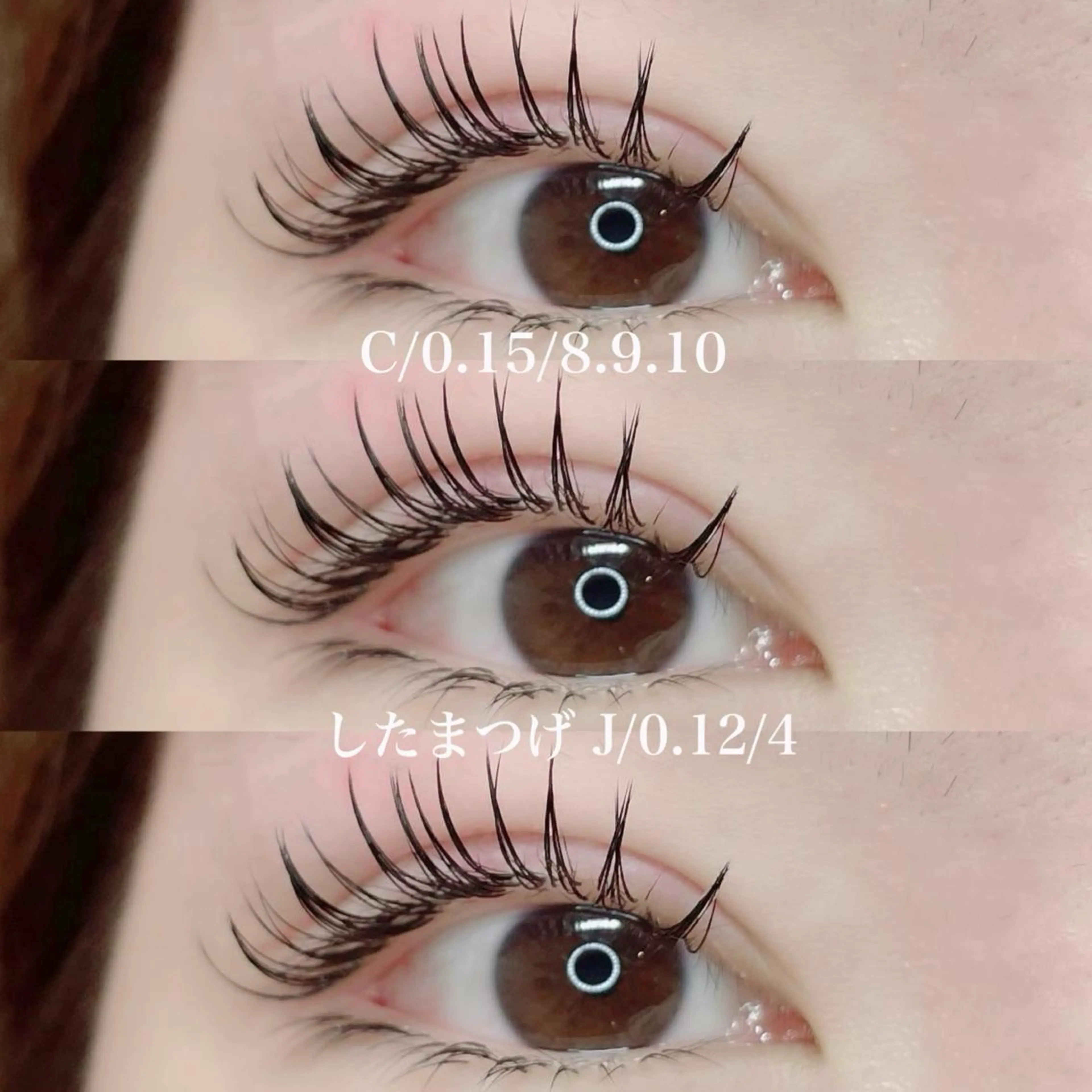 下まつげ 付け放題 ‎𖤐 ̖́-‬の写真