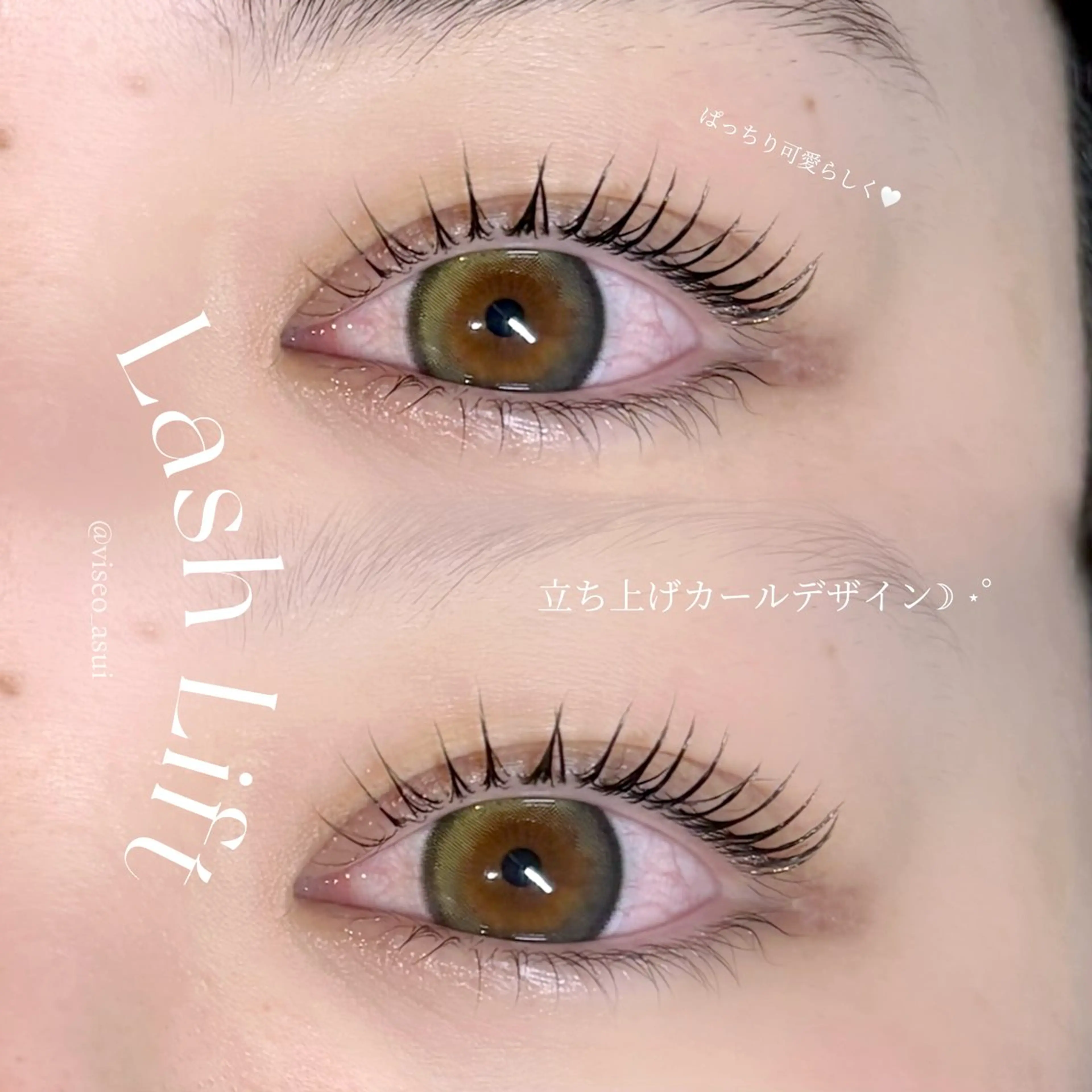 マツエク・マツパ マツパ 𝐕𝐢𝐒𝐄𝐎 𝐀𝐬𝐮𝐢のマツエク・マツパデザイン