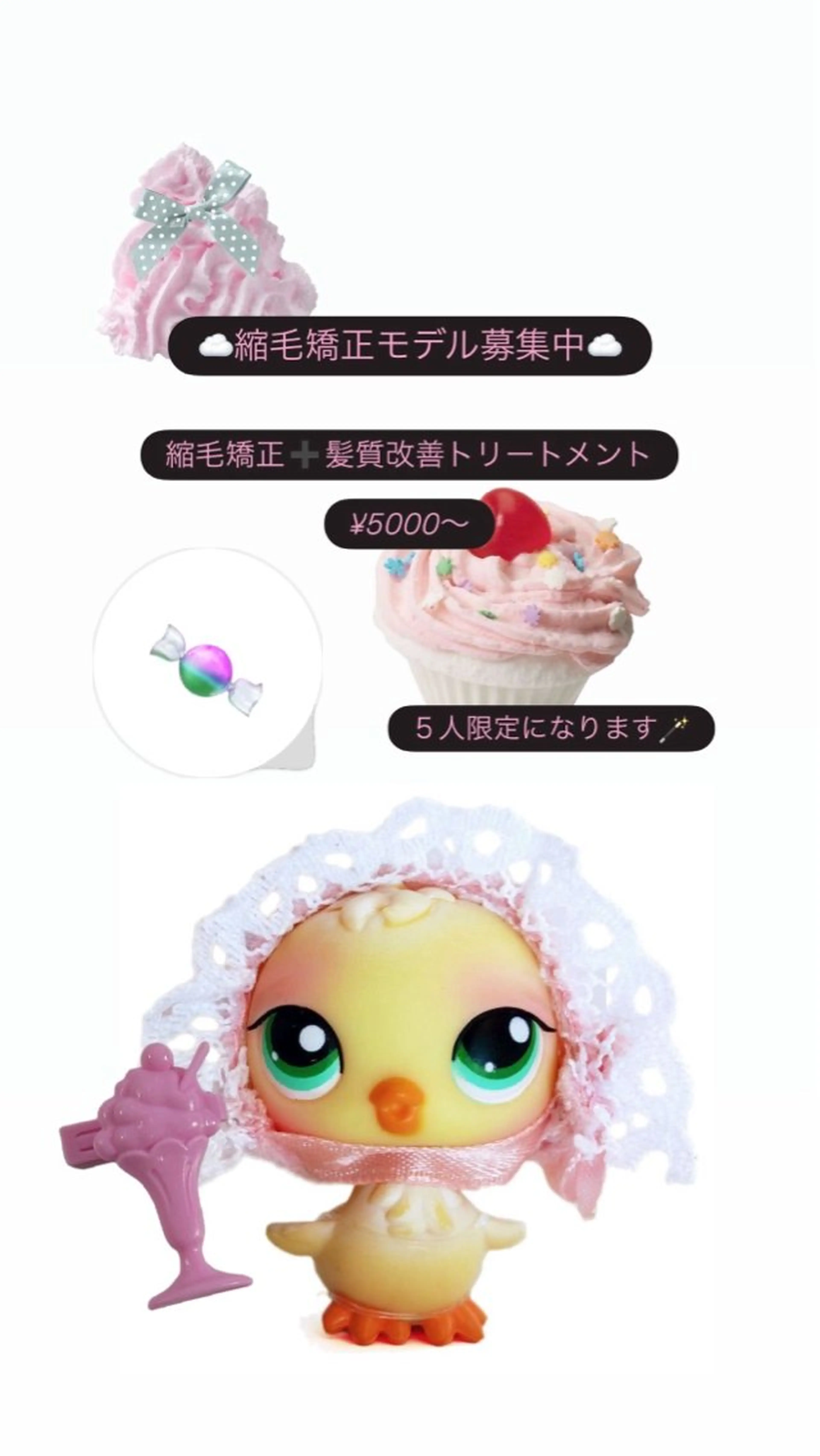 縮毛矯正 トリートメント 🍬カラー特化🍬 Kirari🪄のヘアスタイル