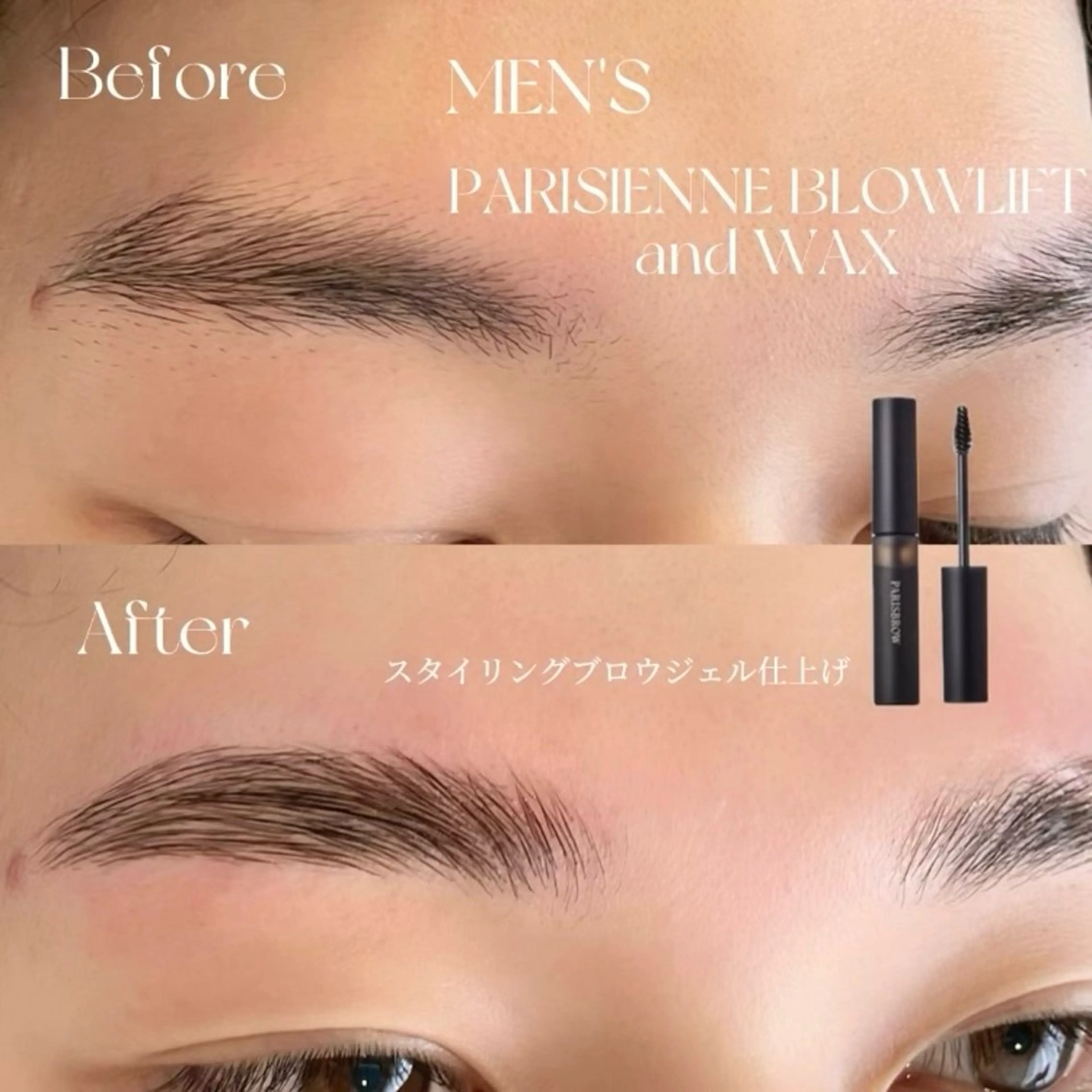 メンズ アイブロウ ワックス脱毛 その他(アイブロウ) ᴀɪᴍᴇᴇʟ / ᴀɪᴋᴀのマツエク・マツパデザイン