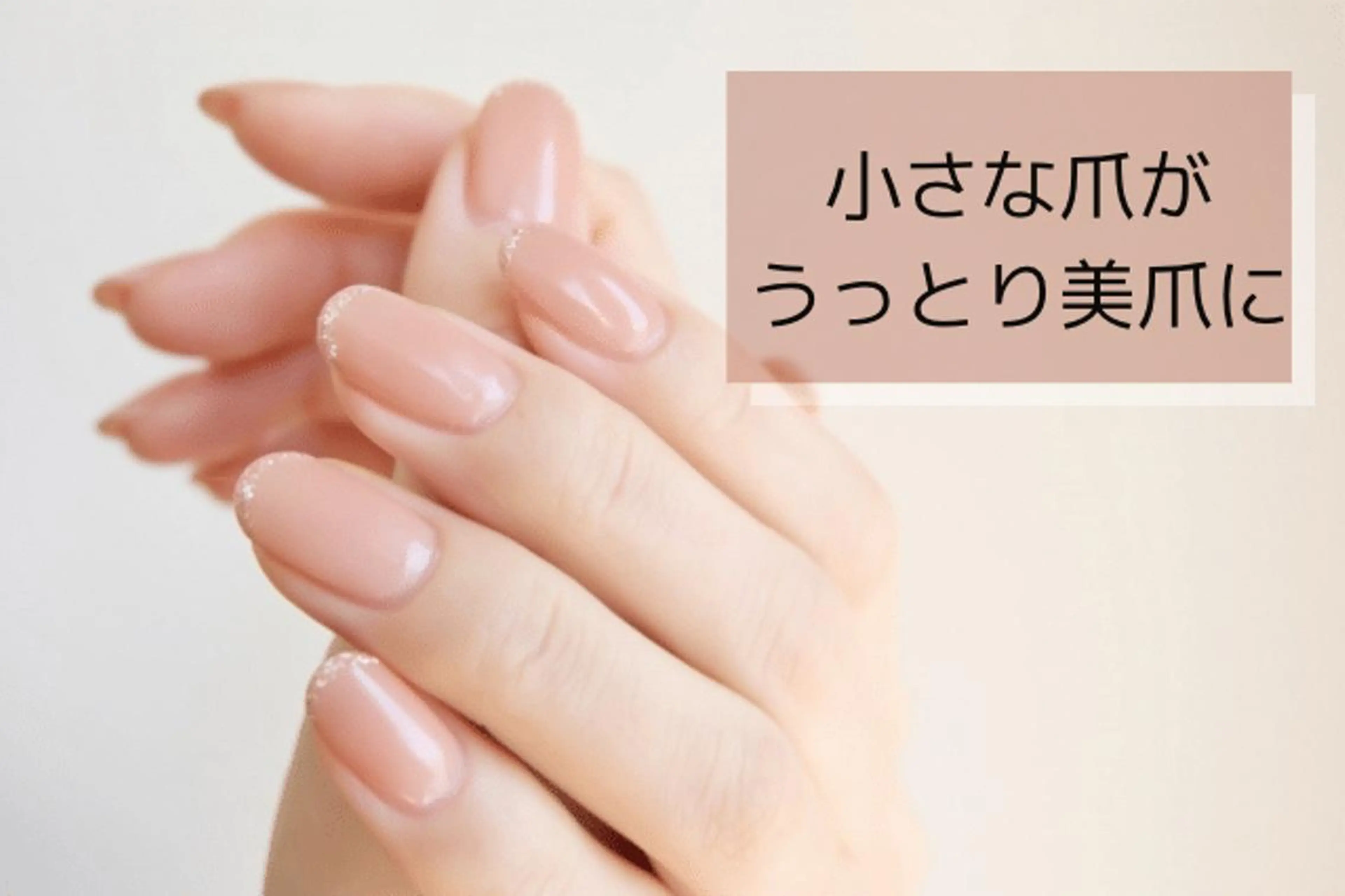 ネイル 山崎 みゆきのネイルデザイン