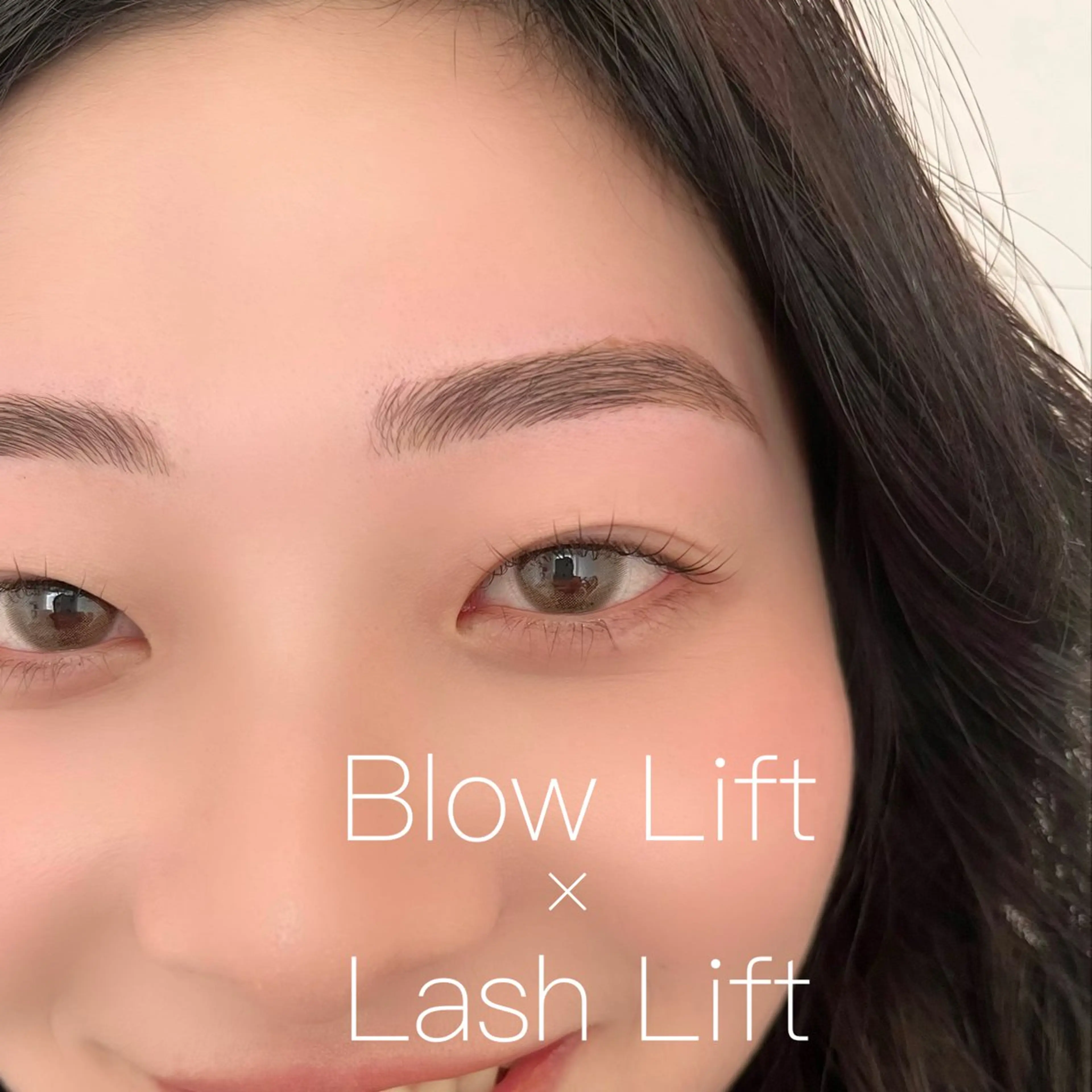 【垢抜け度抜群】ブロウリフト(眉毛パーマ)＋まつ毛パーマorパリジェンヌの写真