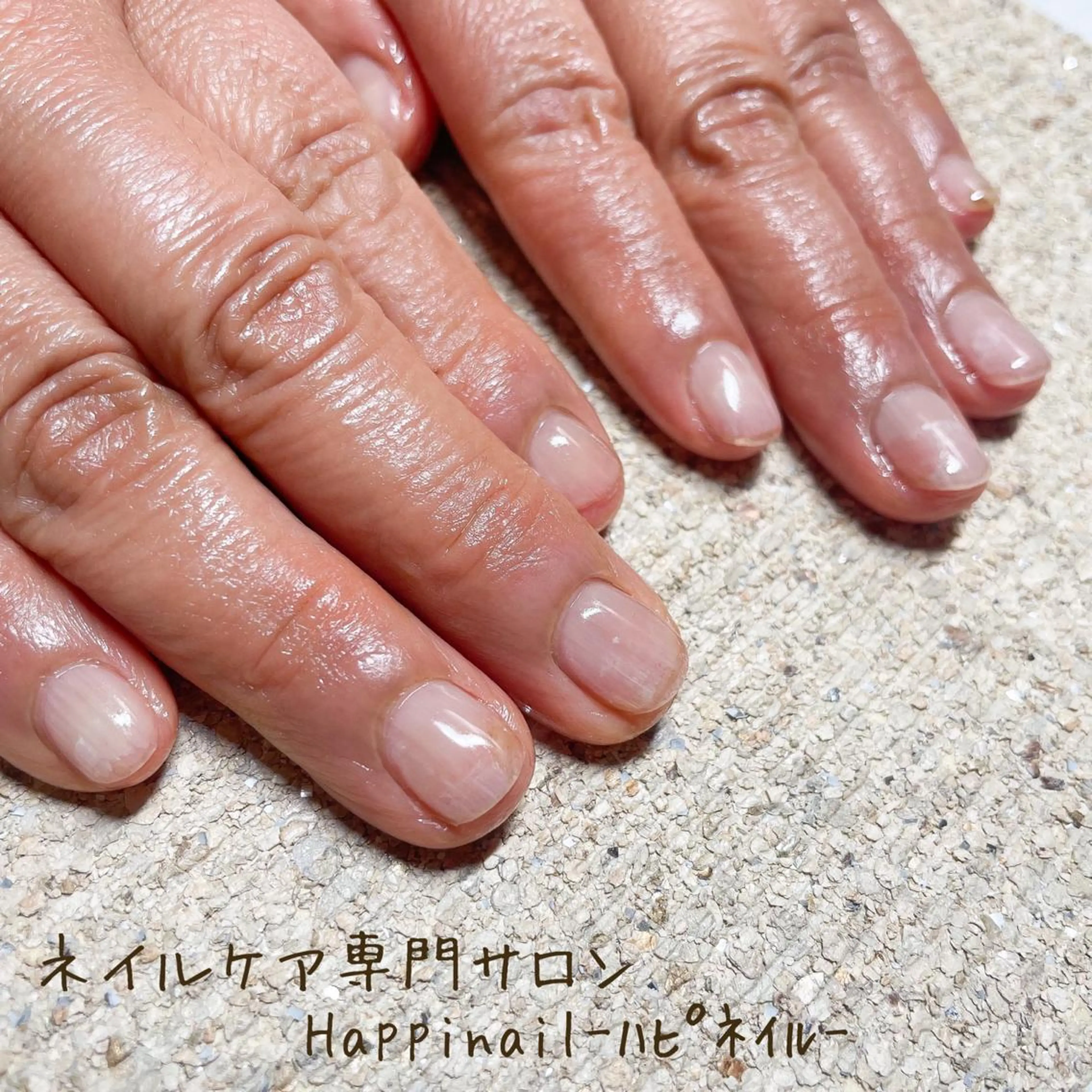 ネイル ケアが得意なサロン Happinailのエステ・リラクイメージ