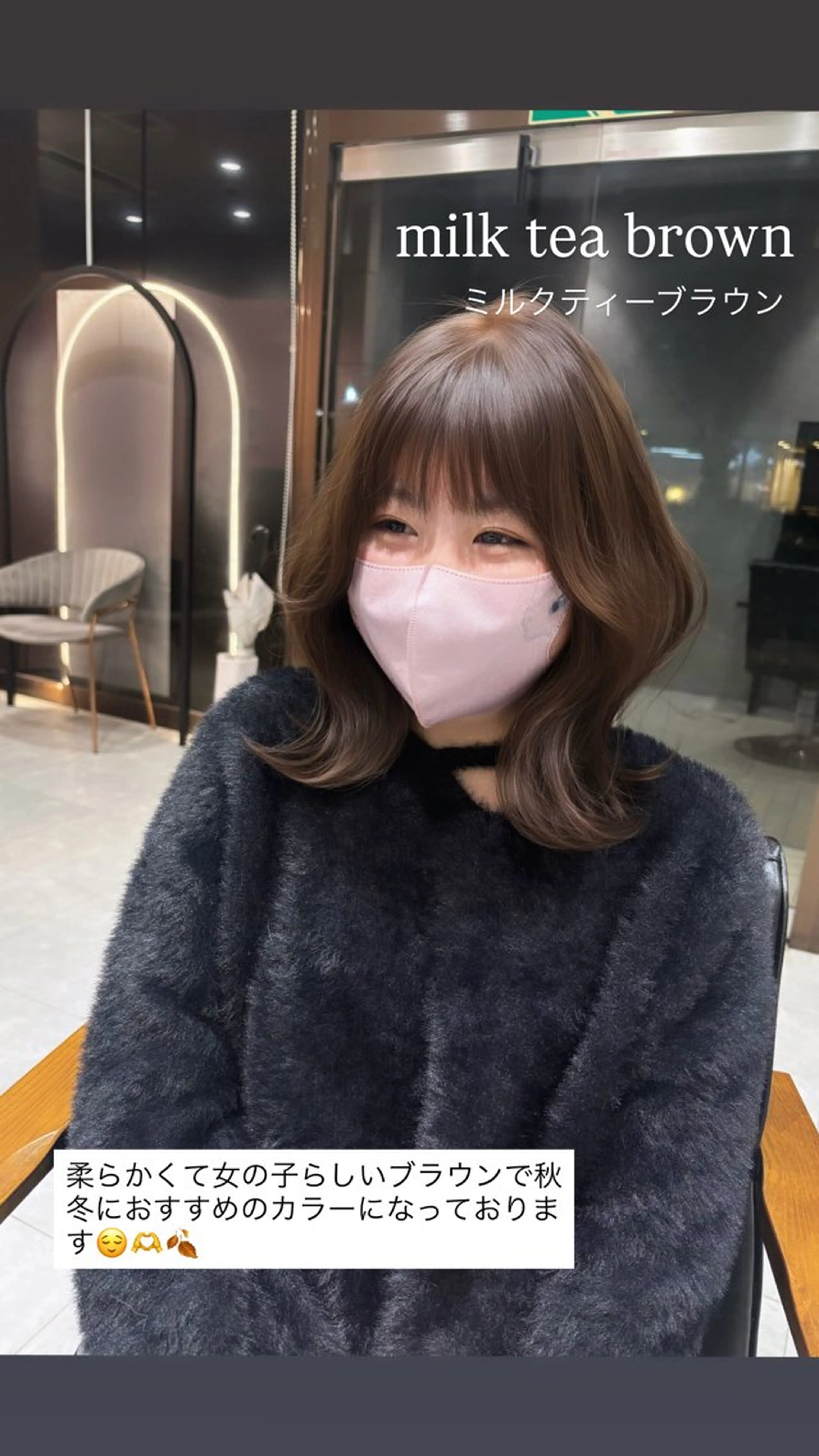 カラー ブラウンカラー 大橋 彩香のヘアスタイル