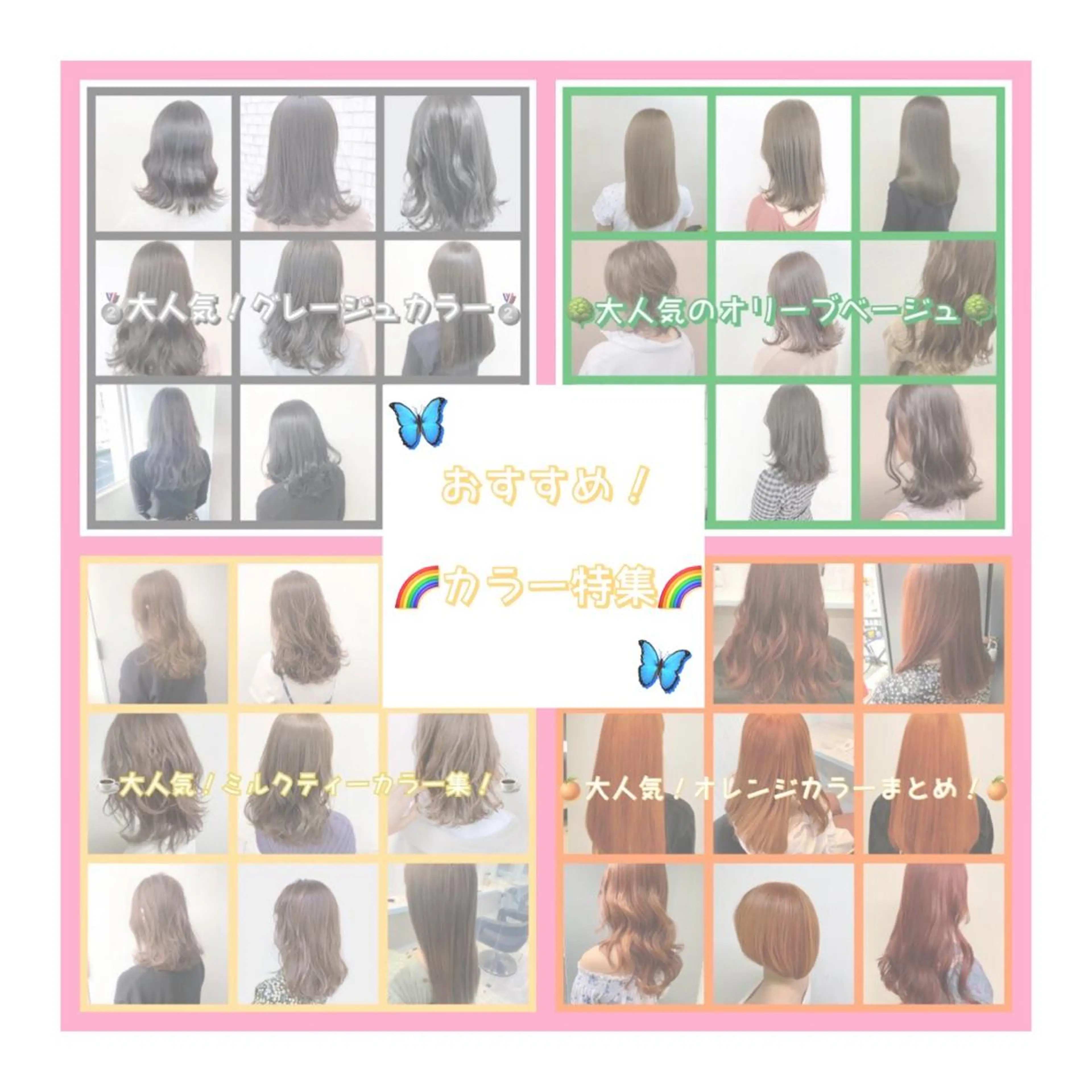 ロング カラー 🦋ハイトーンボブ ショート🦋トシキのヘアスタイル