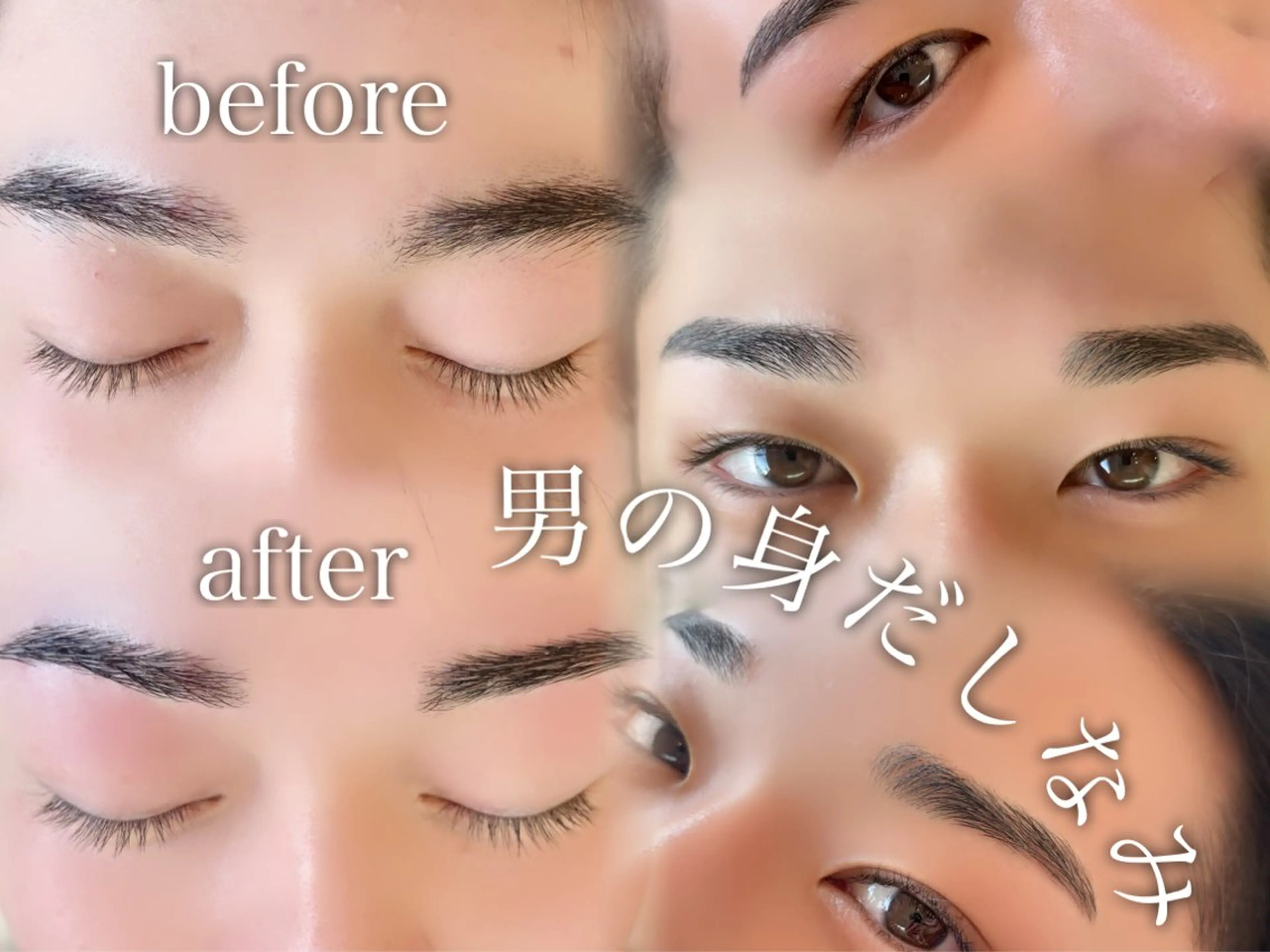 アイブロウ B onitoのエステ・リラクイメージ