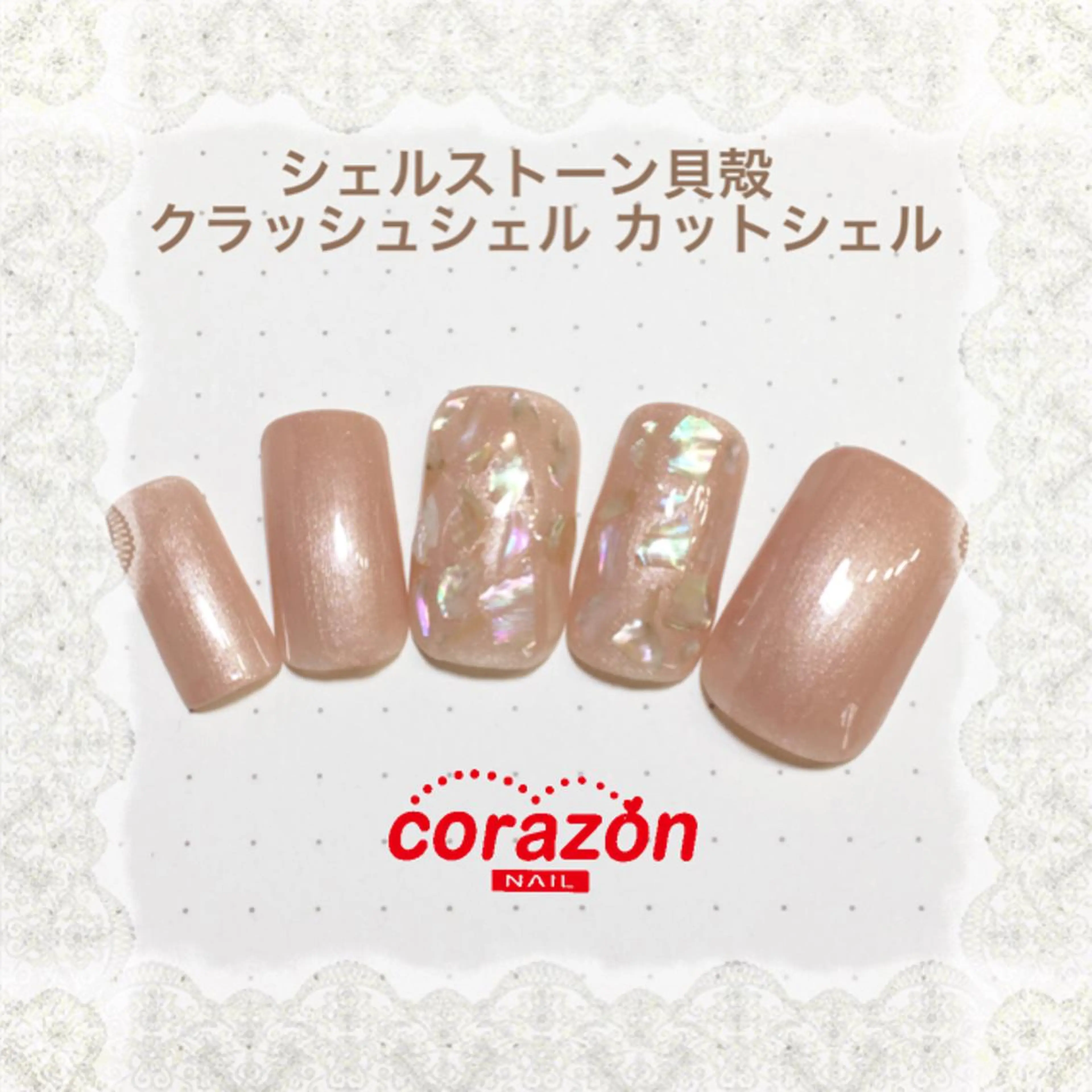 ネイル アートネイル ストーンネイル ホワイト ネイリスト aicoのネイルデザイン