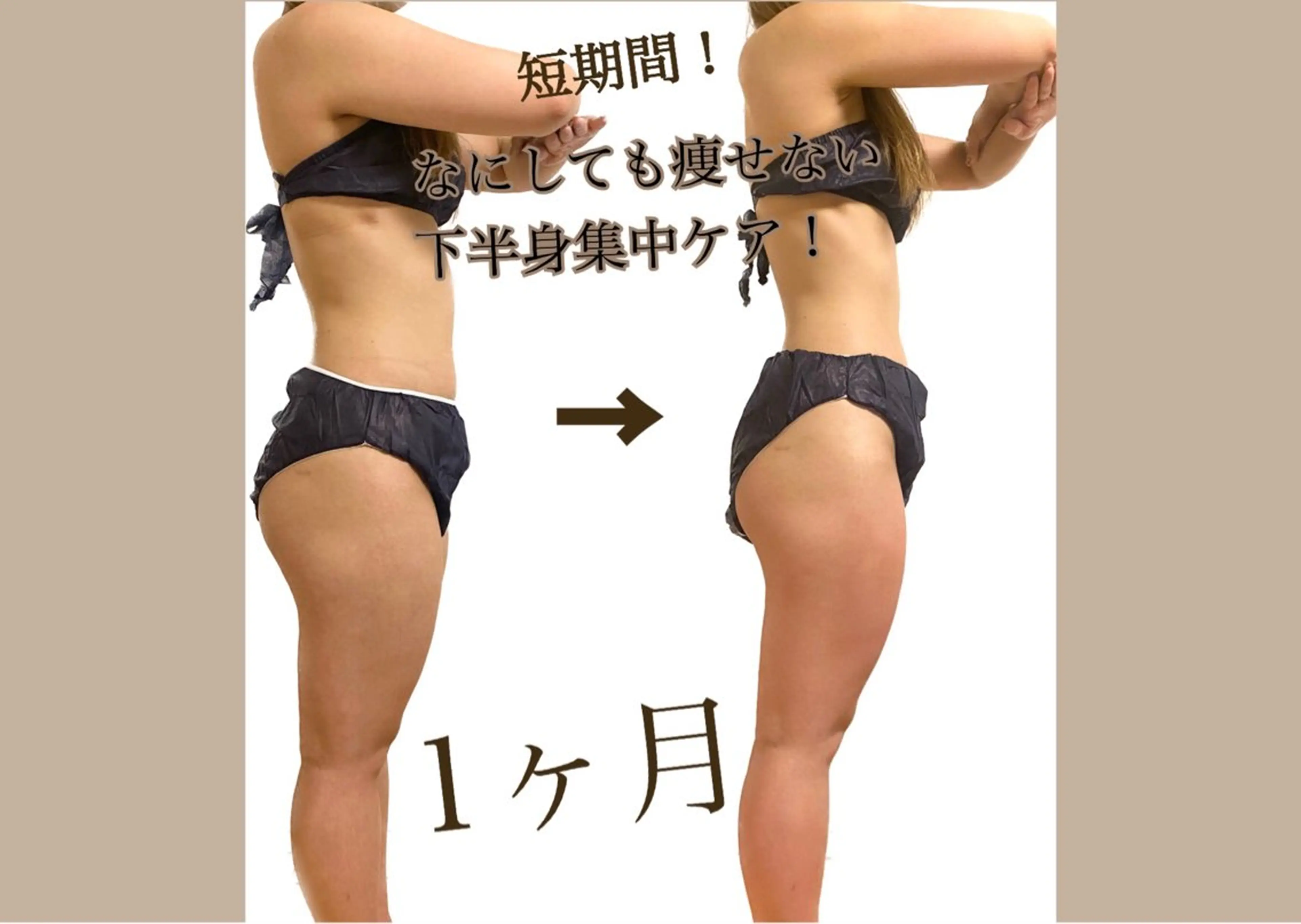 エステ 加藤 美有のエステ・リラクイメージ