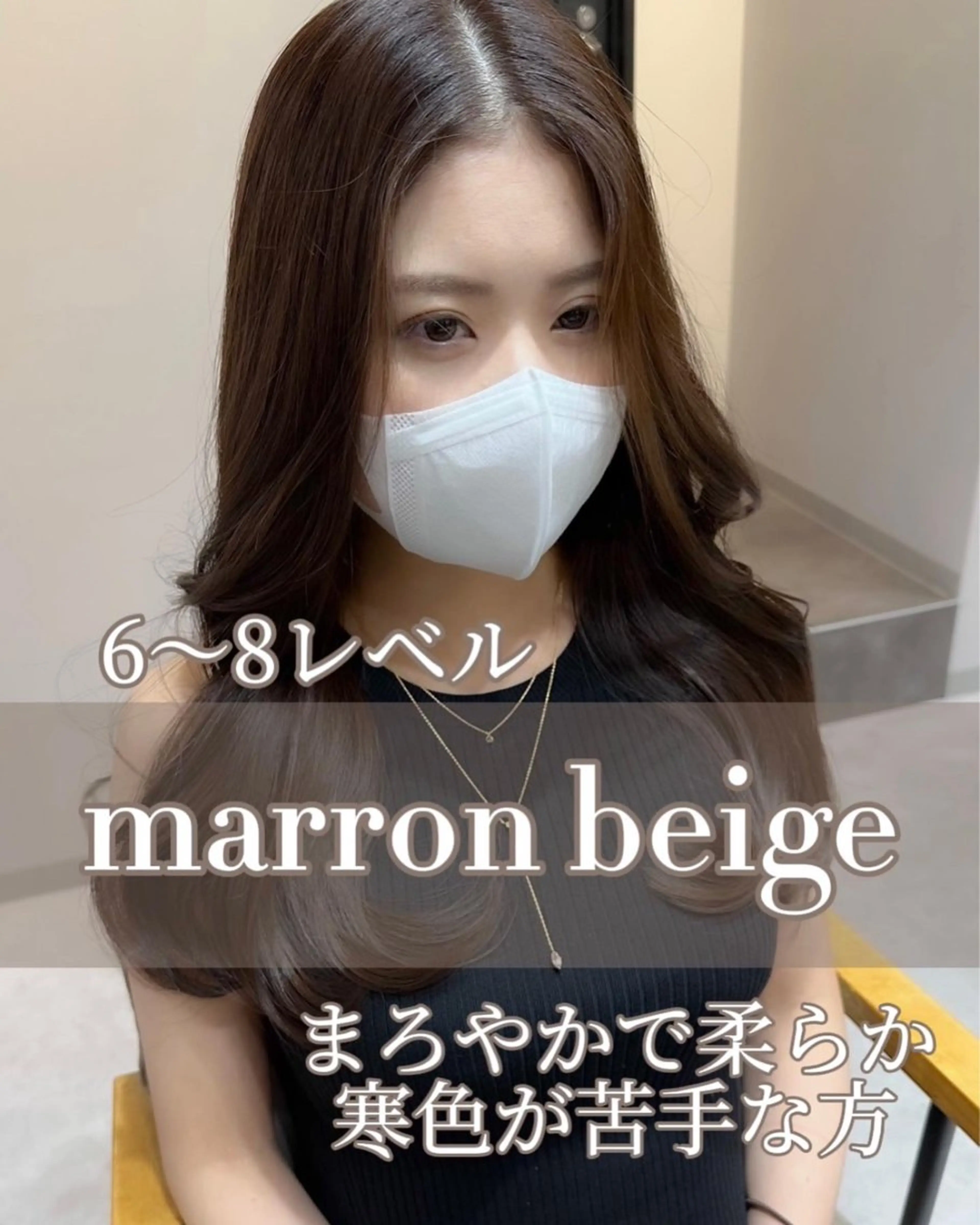 ロング カラー ヘアアレンジ topstylist 芳賀みなみのヘアスタイル