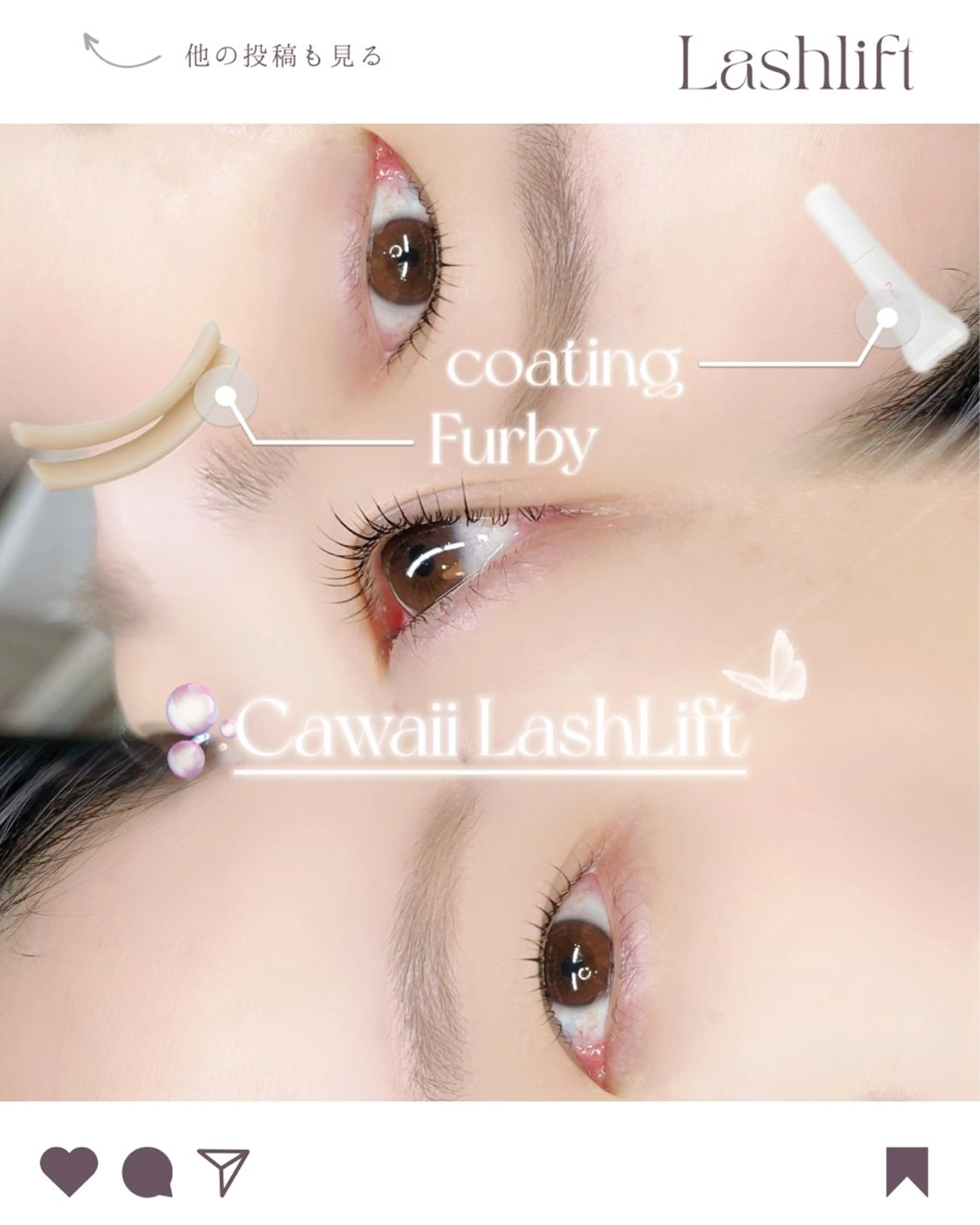 マツエク・マツパ まつげパーマ プライベートサロン 楚々のマツエク・マツパデザイン