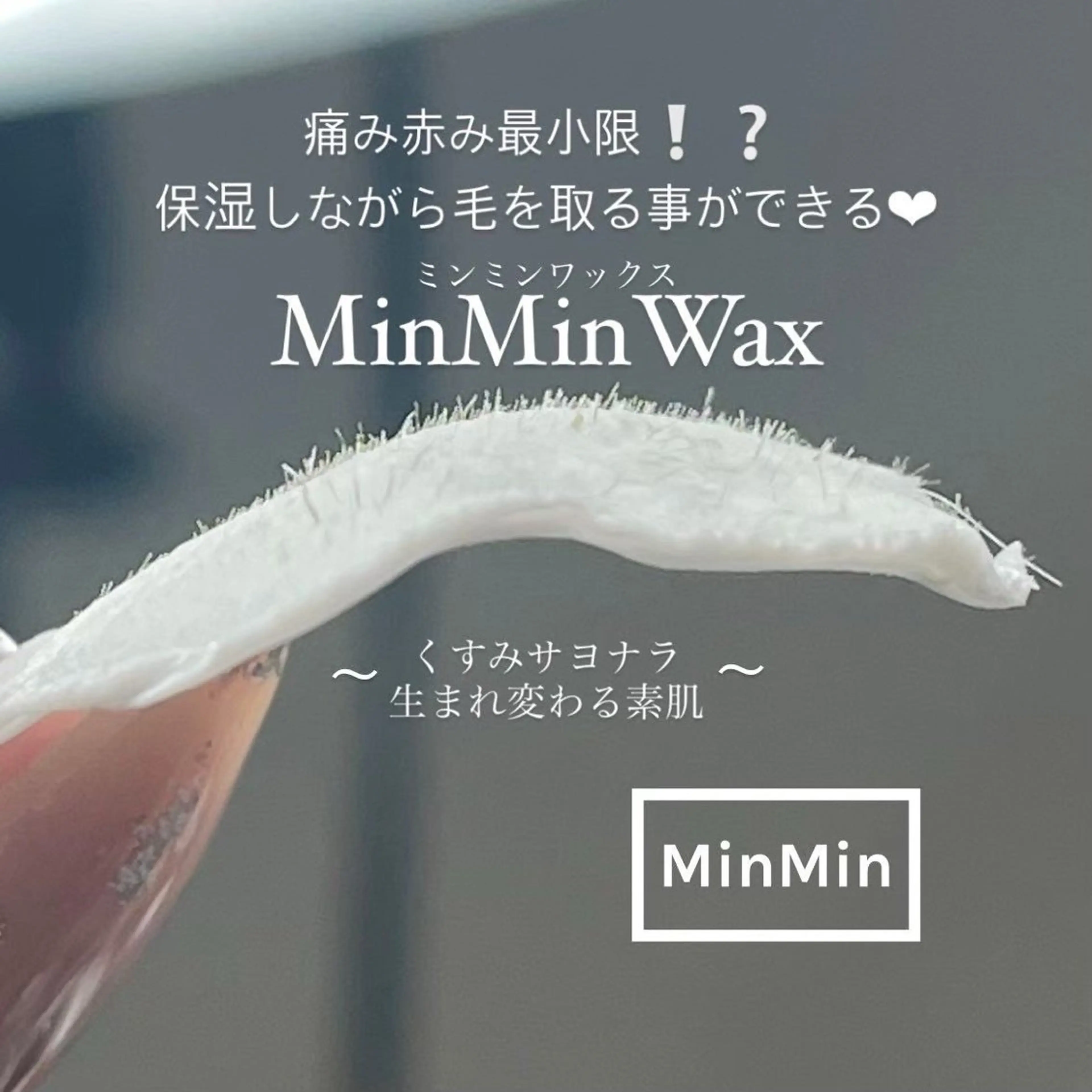 羽場 那実のマツエク・マツパデザイン