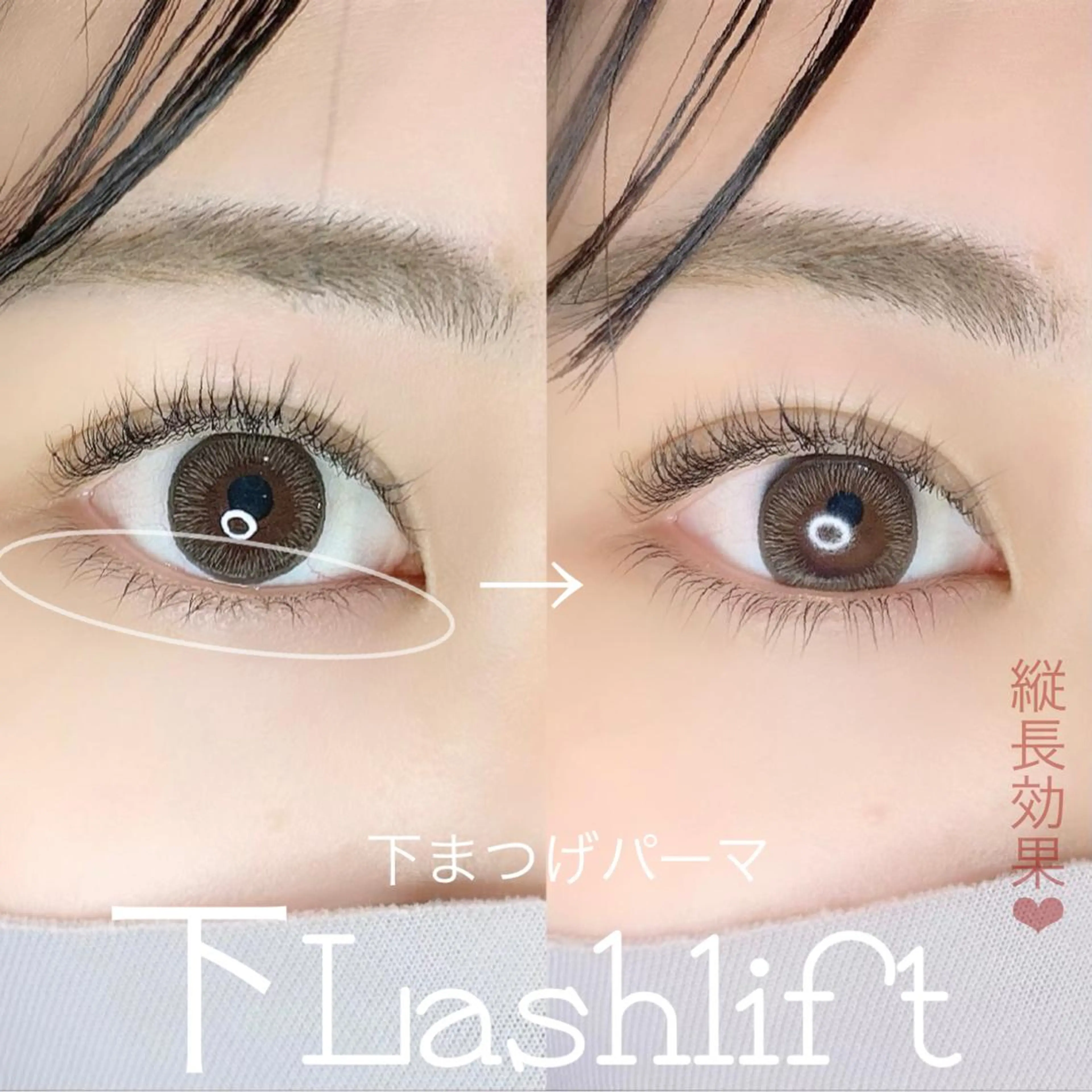 マツエク・マツパ MûRIR Ayaのマツエク・マツパデザイン