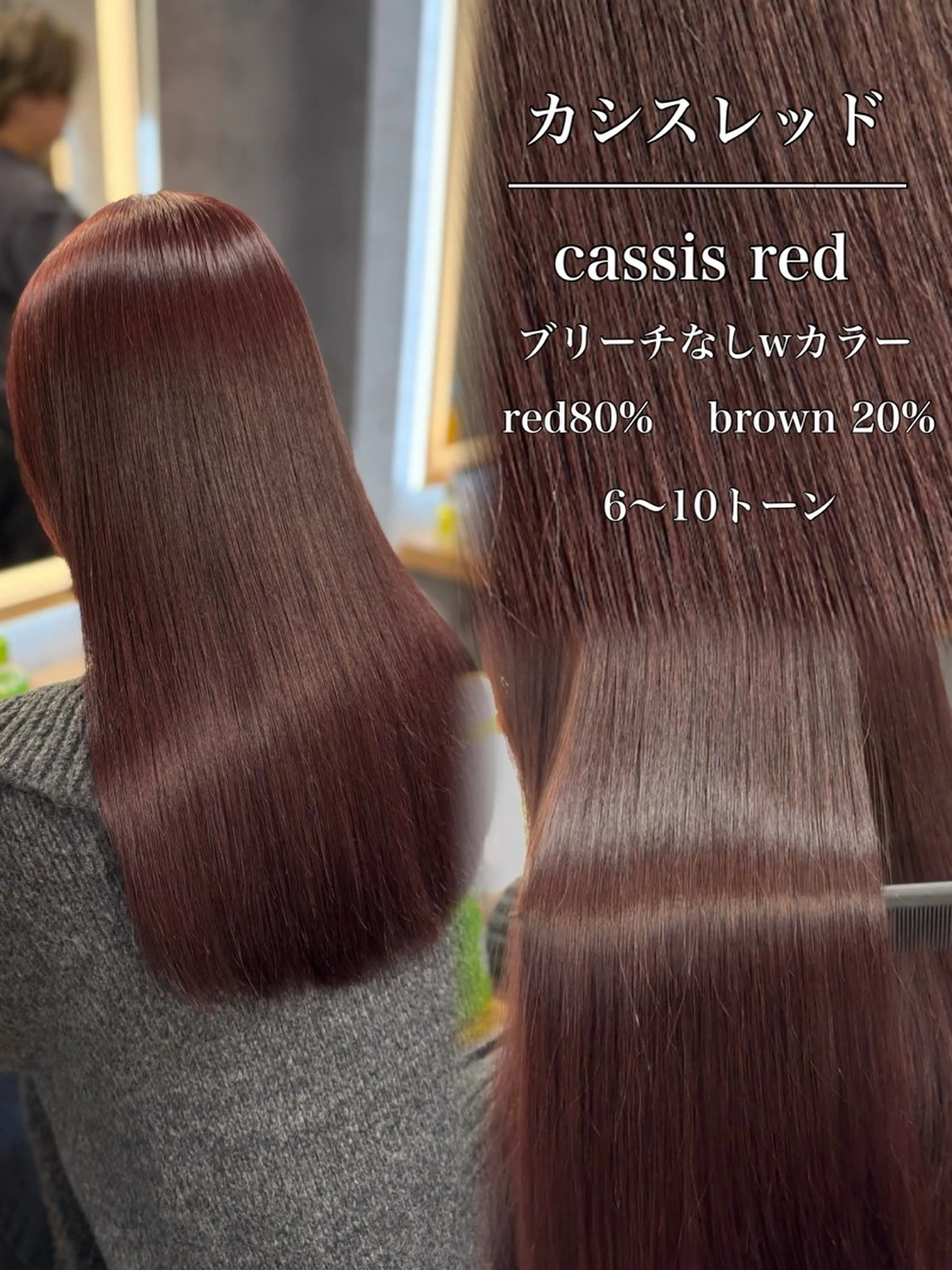 カラー ヘアカラー 札幌ブリーチなし 👑ヒリュウのヘアスタイル