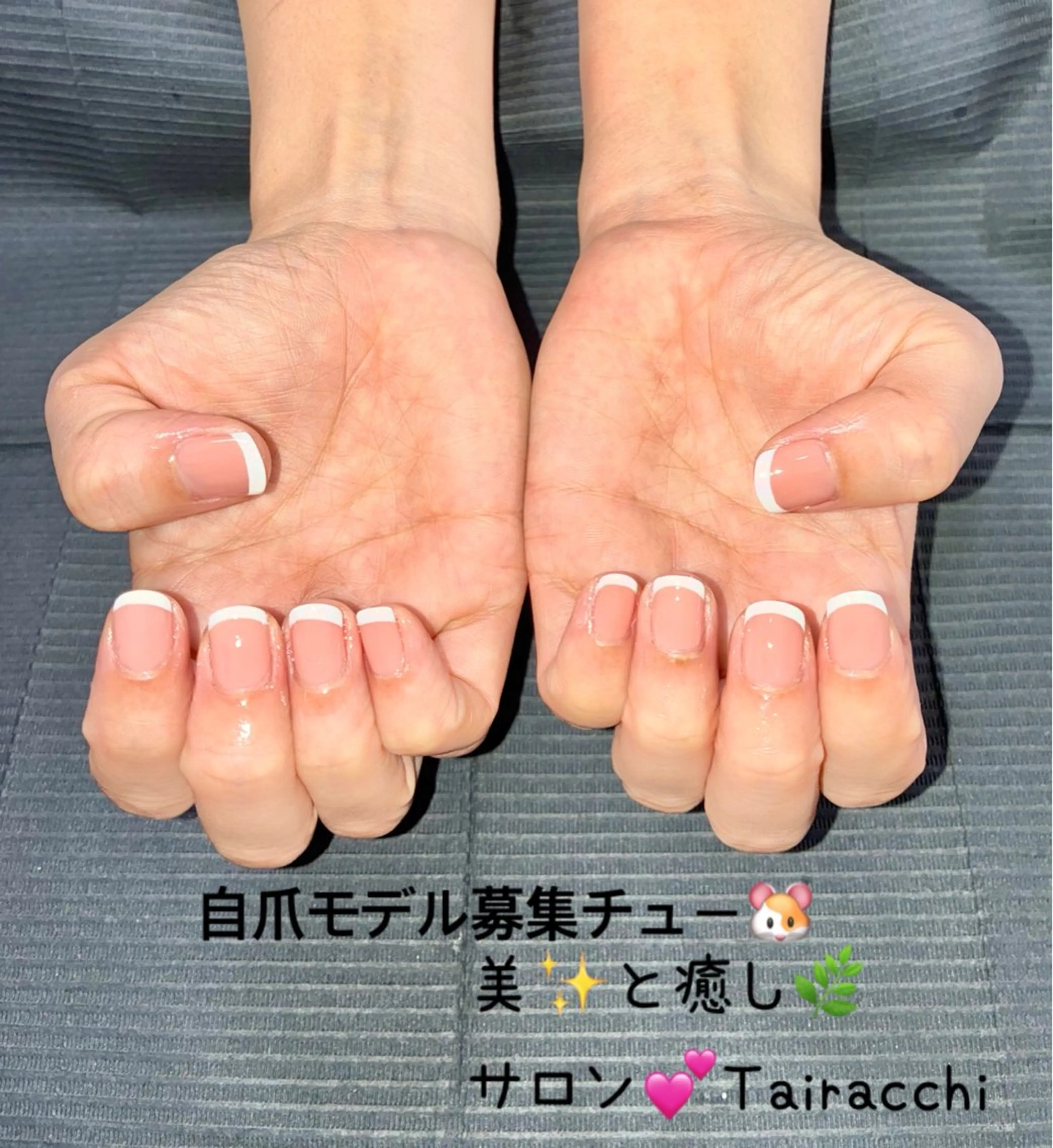 ネイル フレンチネイル Tairacchi タイラッチのネイルデザイン