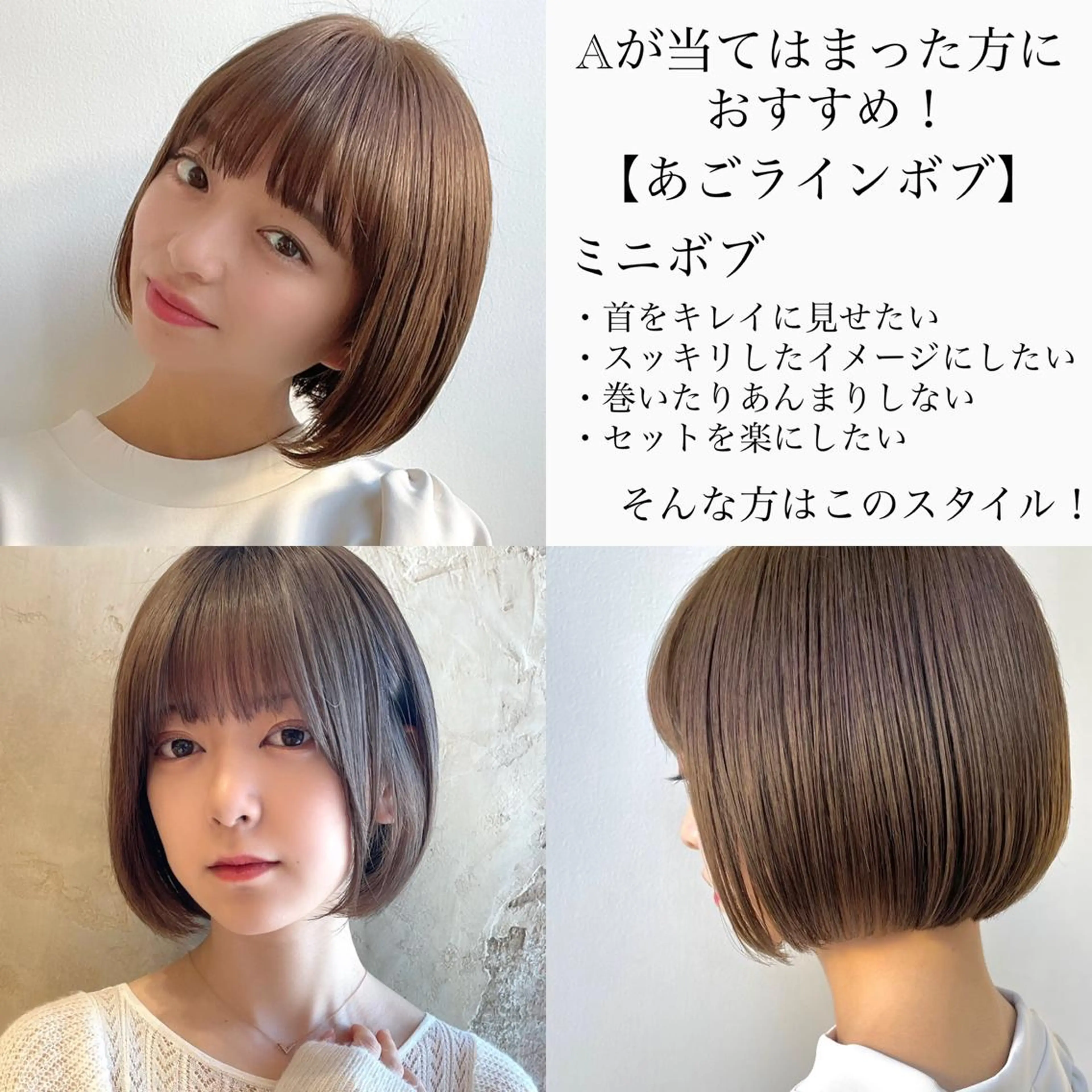 ショート カラー ヘアアレンジ ボブ 日本一の小顔カット/ ボブ/顔周り/韓国のヘアスタイル