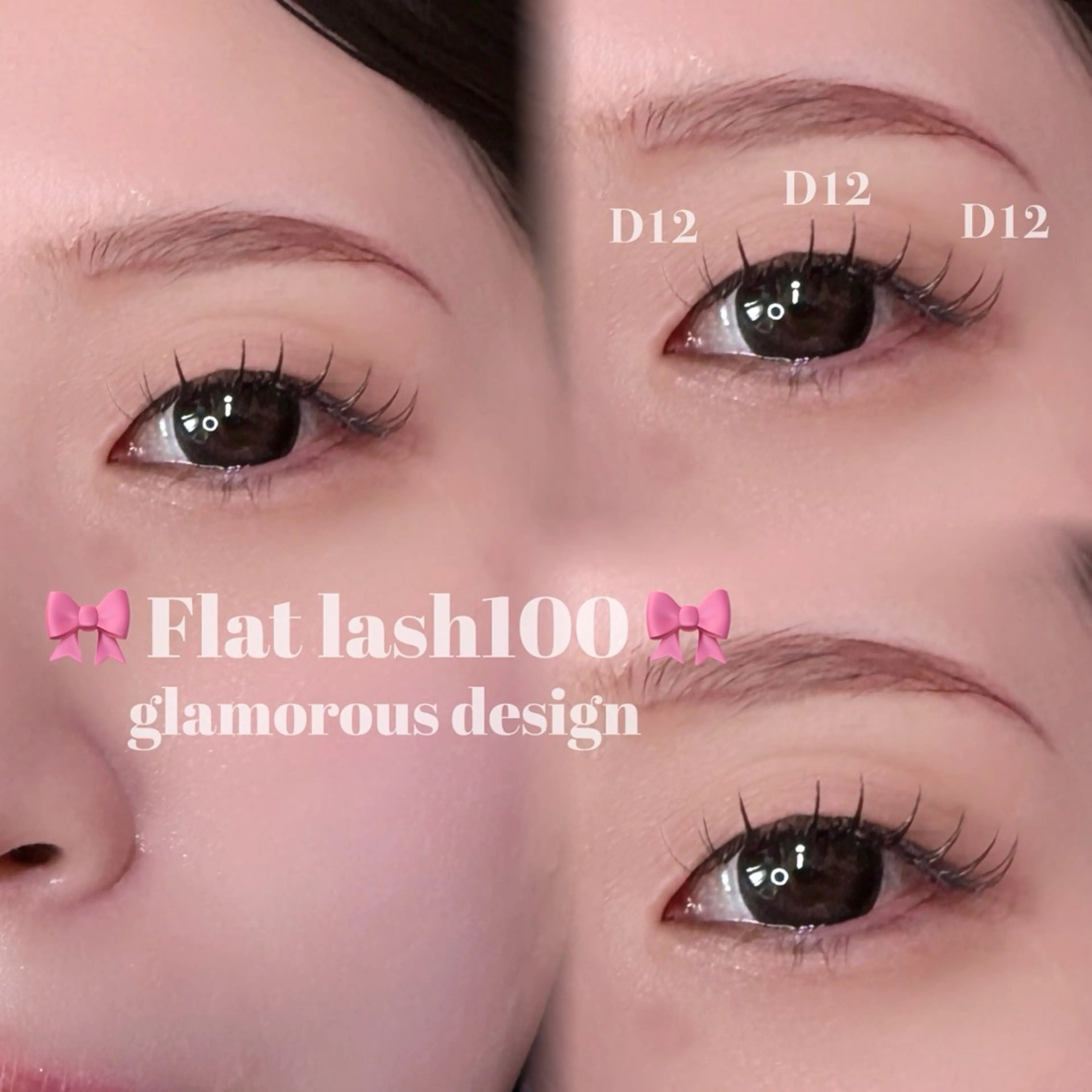 マツエク・マツパ 束感まつ毛 fein.Ruka ♡垢抜け美眉のマツエク・マツパデザイン